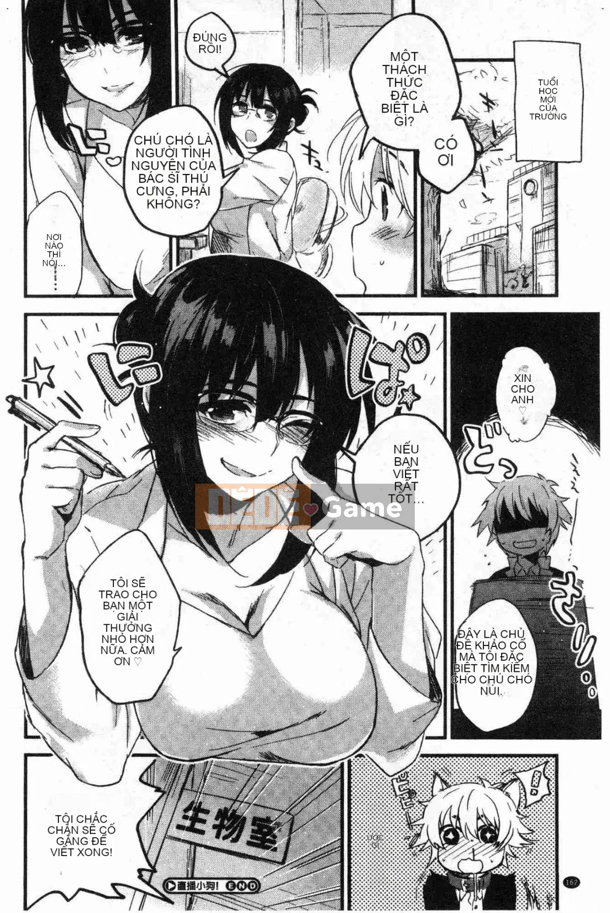 [Kazeteki Koubou][Kisakisaki] Anh yêu em nghiêm túc đến mức không thể hôn em bằng tay không.