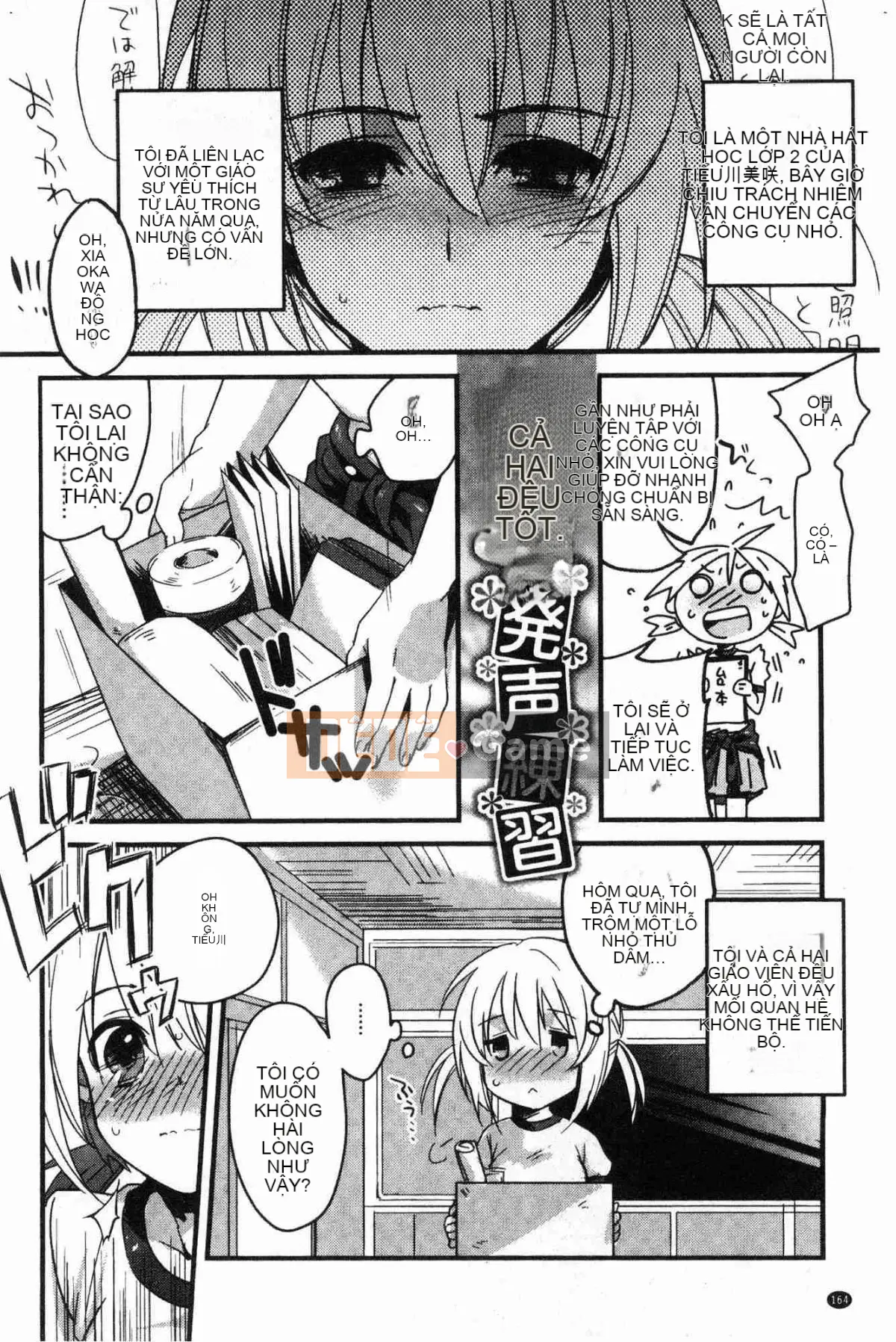 [Kazeteki Koubou][Kisakisaki] Anh yêu em nghiêm túc đến mức không thể hôn em bằng tay không.