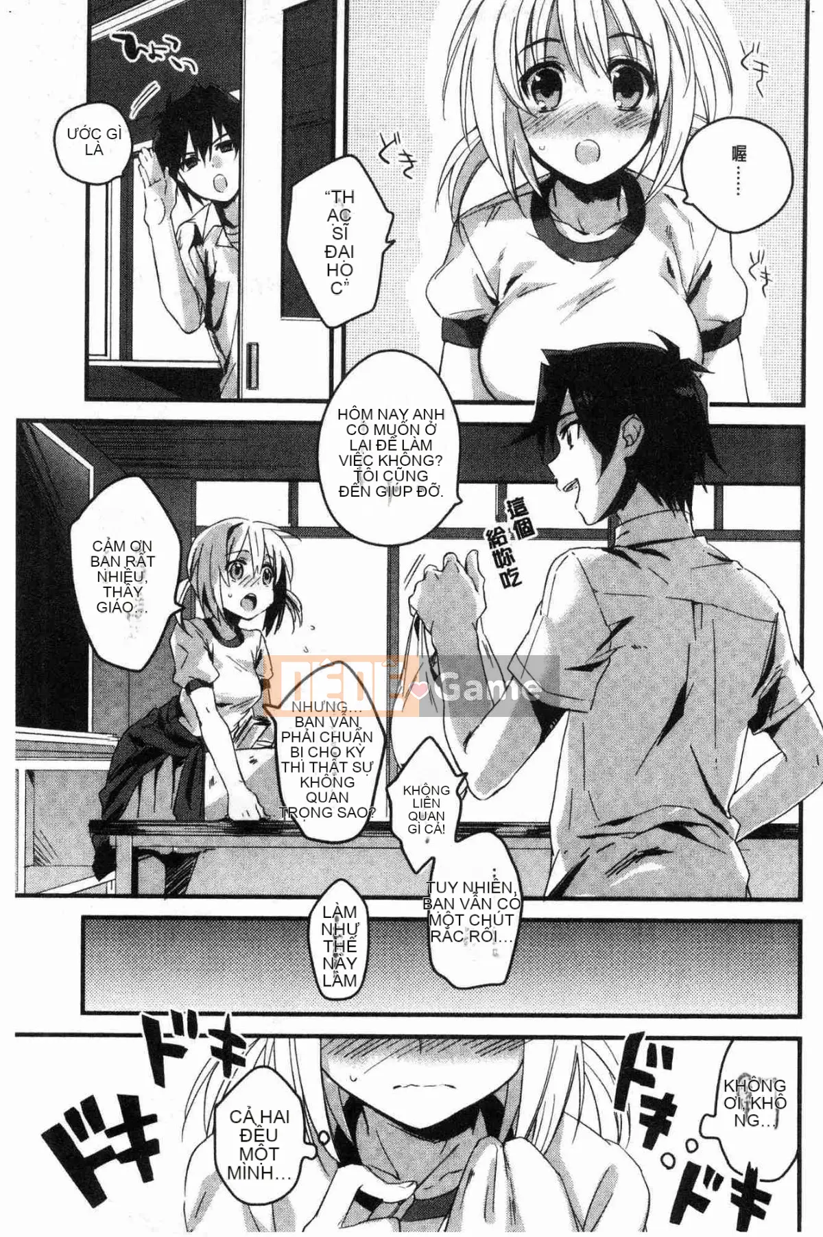 [Kazeteki Koubou][Kisakisaki] Anh yêu em nghiêm túc đến mức không thể hôn em bằng tay không.