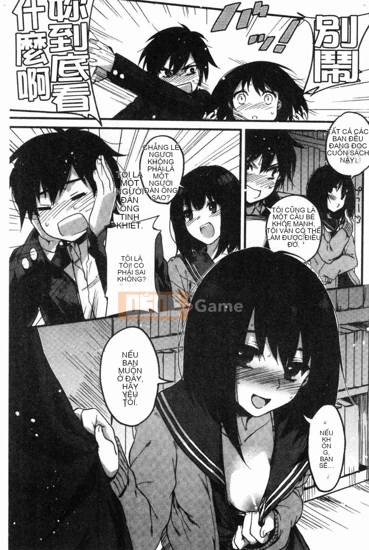 [Kazeteki Koubou][Kisakisaki] Anh yêu em nghiêm túc đến mức không thể hôn em bằng tay không.