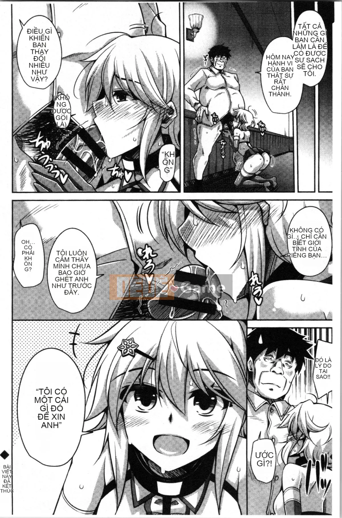 [Nhóm 4K Hanhua] [Thịt nhiều quá.