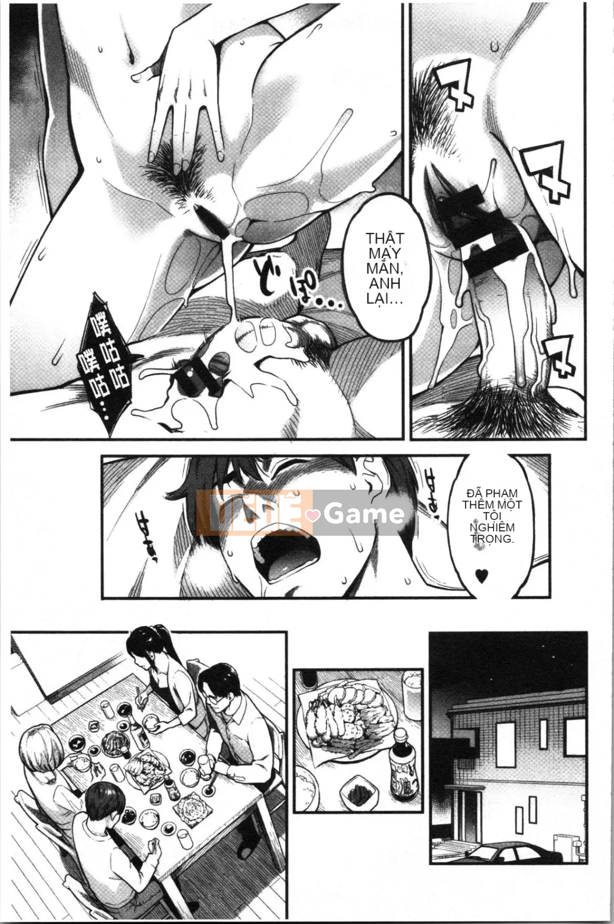 [4K Hanhuagumi][Mikami Canon] Lý do tan chảy là mùi hương của thuốc kích dục