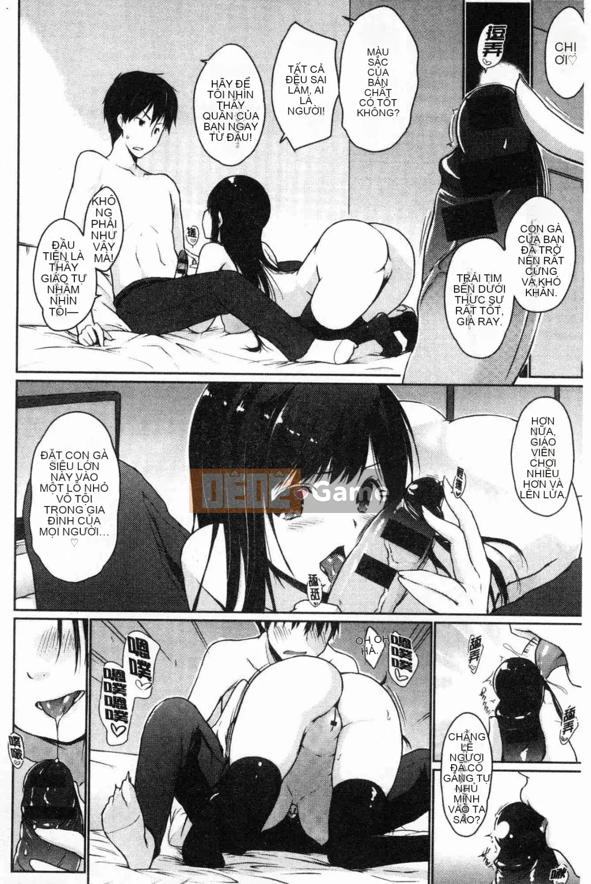 [Kazeteki Koubou][Kaizuka] Nhìn kìa, có một đàn em dễ thương ở đây phải không?