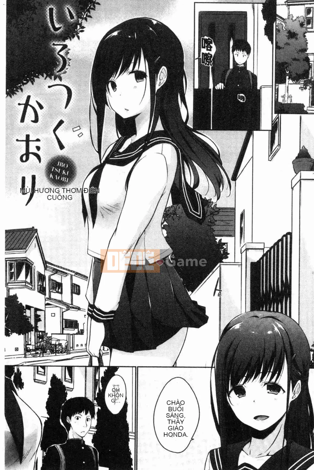 [Kazeteki Koubou][Kaizuka] Nhìn kìa, có một đàn em dễ thương ở đây phải không?