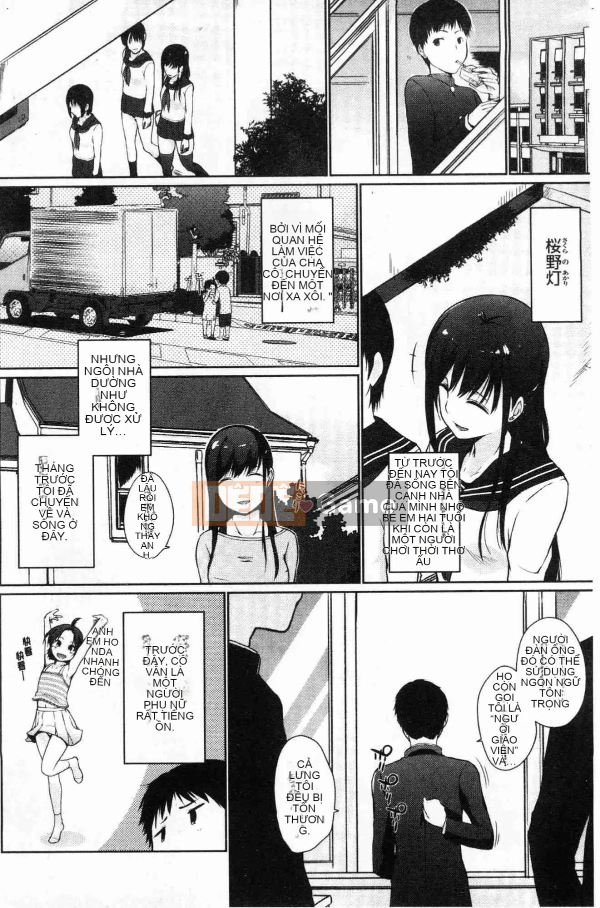 [Kazeteki Koubou][Kaizuka] Nhìn kìa, có một đàn em dễ thương ở đây phải không?