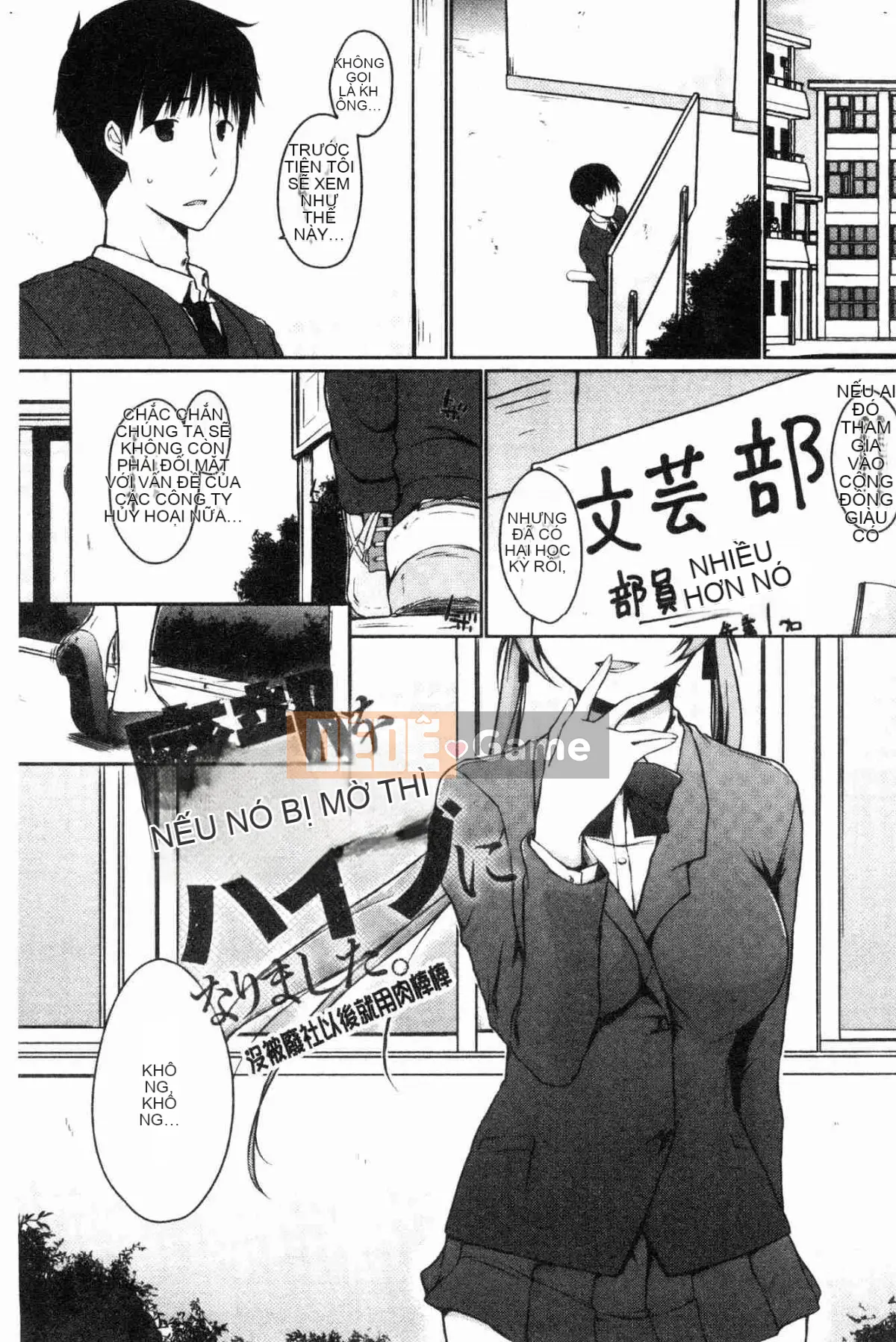 [Kazeteki Koubou][Kaizuka] Nhìn kìa, có một đàn em dễ thương ở đây phải không?