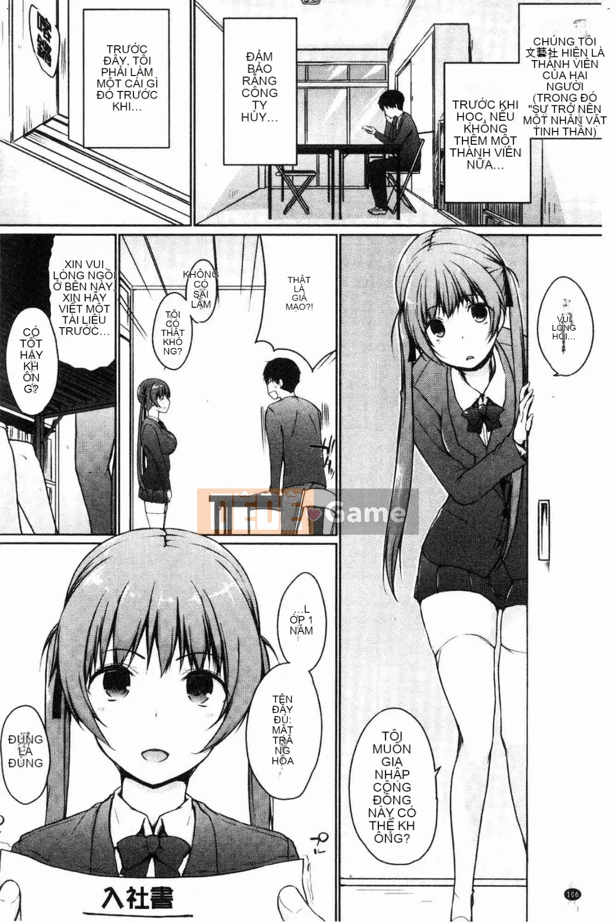 [Kazeteki Koubou][Kaizuka] Nhìn kìa, có một đàn em dễ thương ở đây phải không?