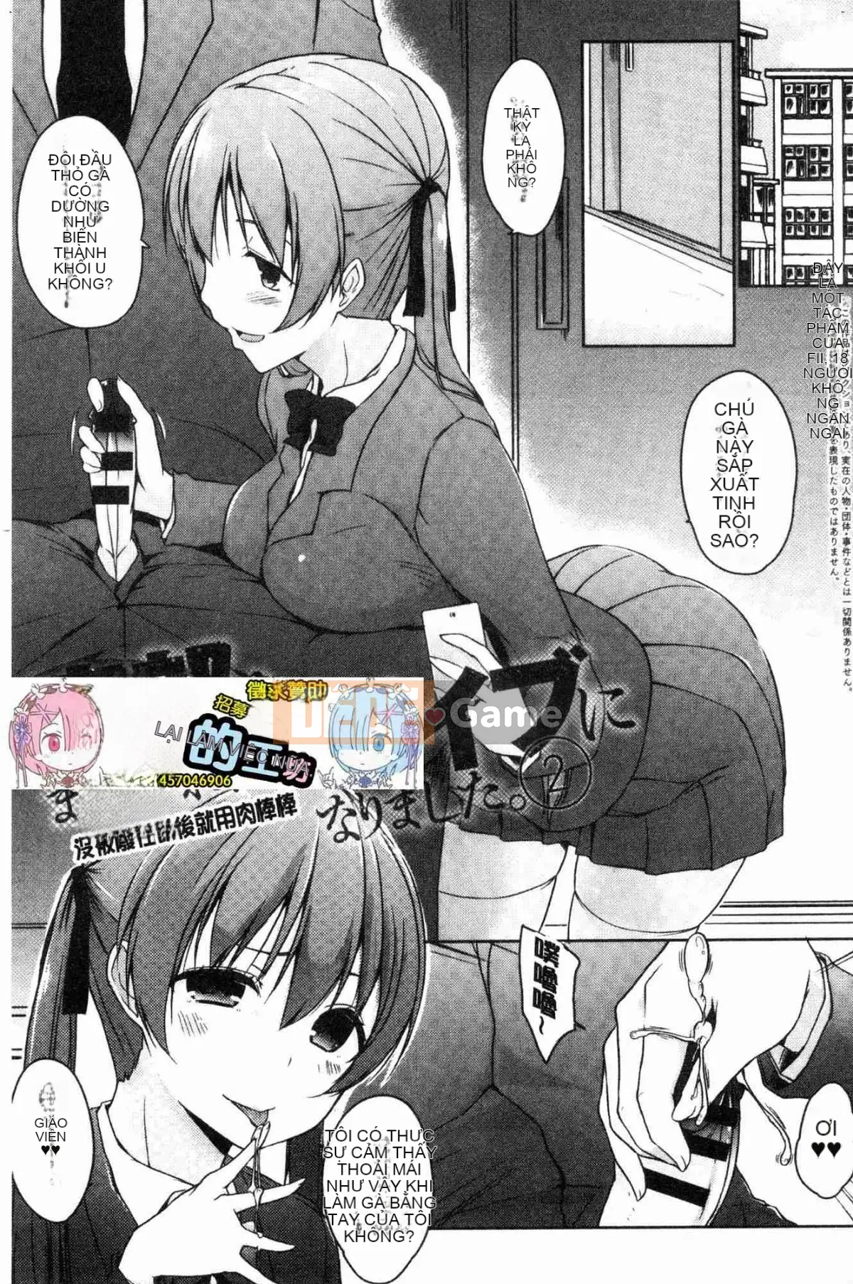 [Kazeteki Koubou][Kaizuka] Nhìn kìa, có một đàn em dễ thương ở đây phải không?