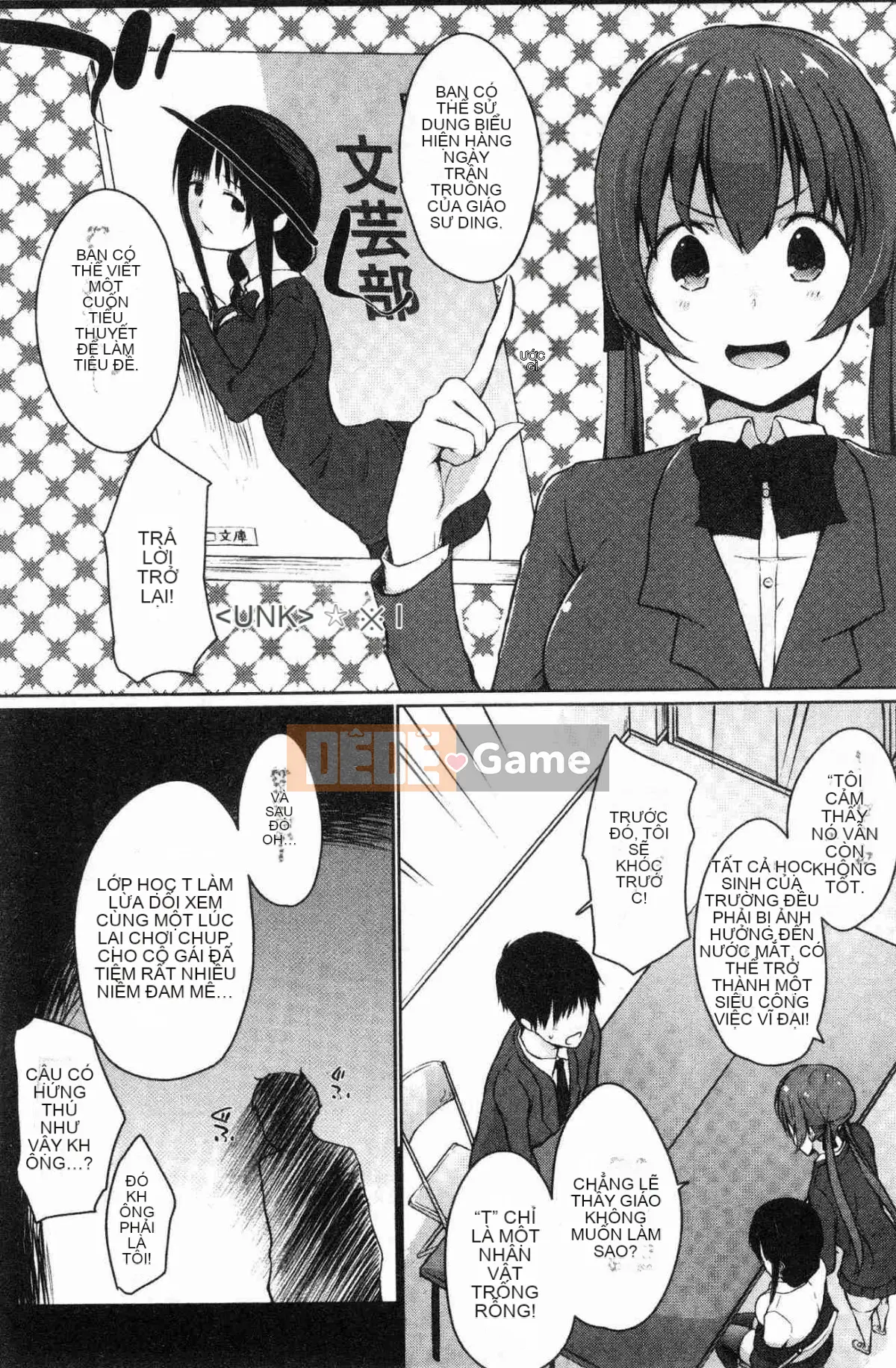 [Kazeteki Koubou][Kaizuka] Nhìn kìa, có một đàn em dễ thương ở đây phải không?