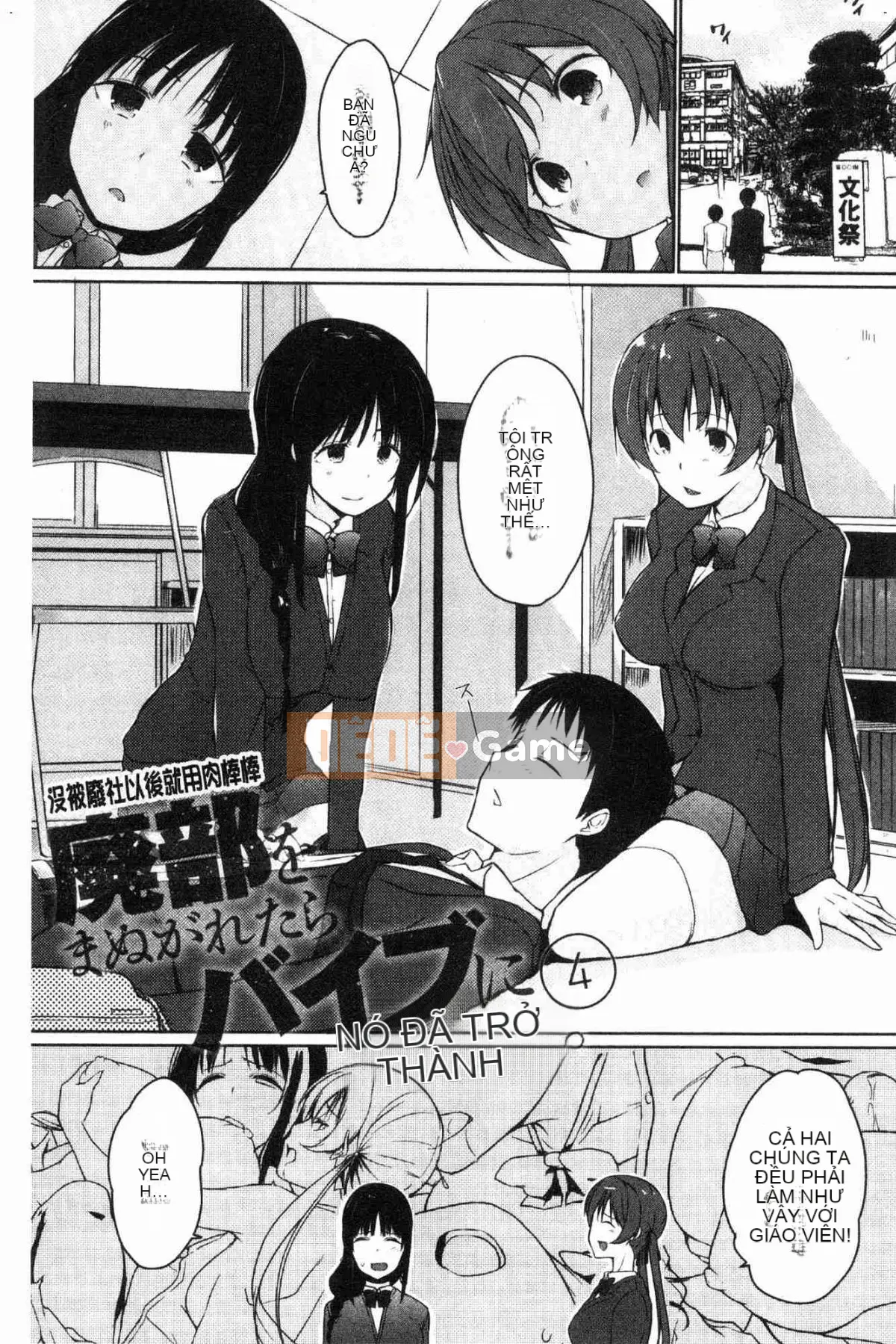 [Kazeteki Koubou][Kaizuka] Nhìn kìa, có một đàn em dễ thương ở đây phải không?