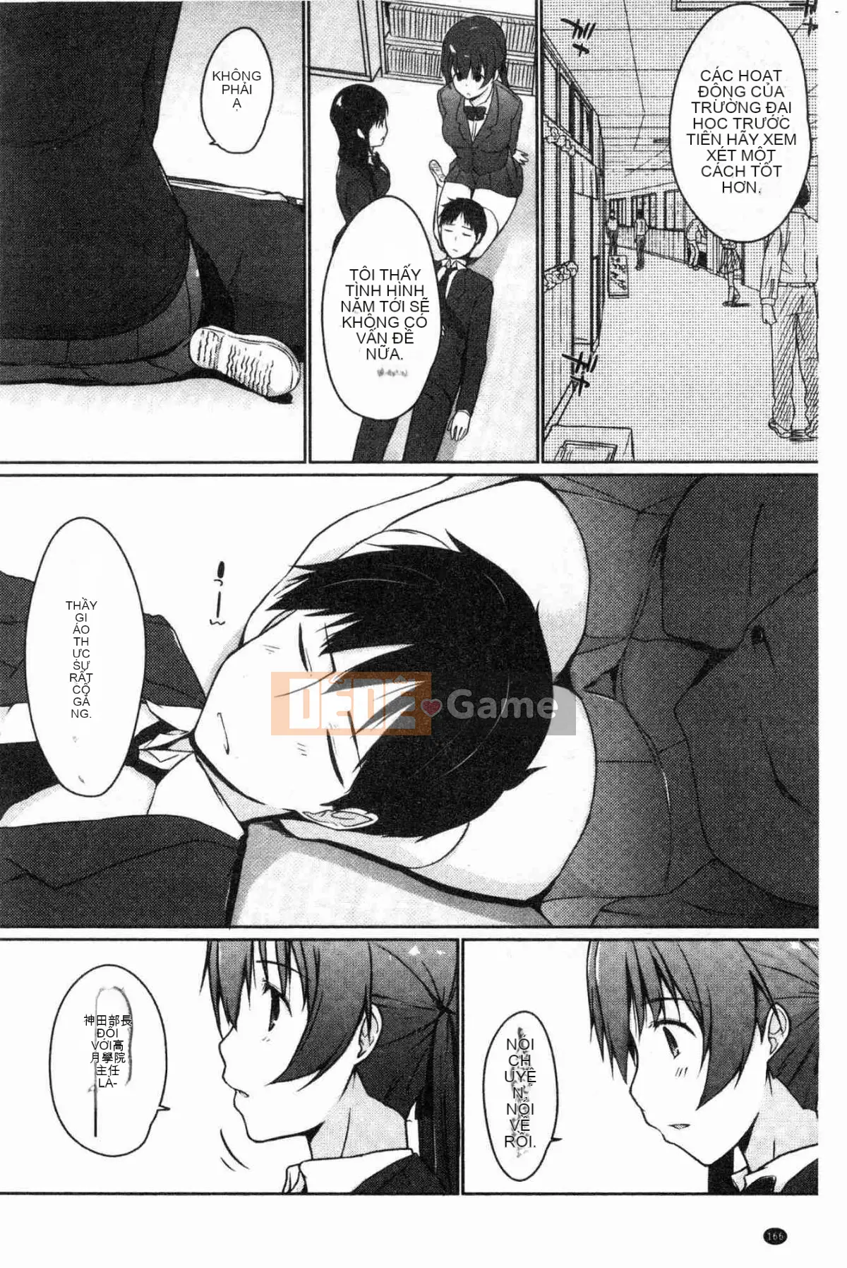 [Kazeteki Koubou][Kaizuka] Nhìn kìa, có một đàn em dễ thương ở đây phải không?