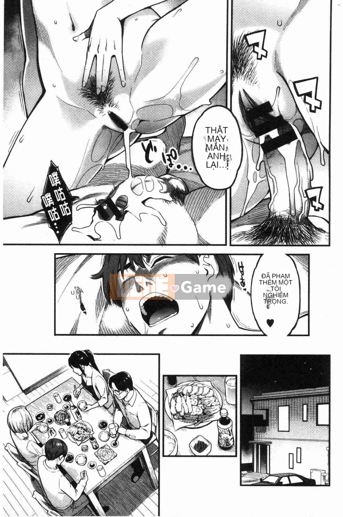 [Kazeteki Koubou][Mikami Canon] Lý do tan chảy là mùi hương của thuốc kích thích tình dục Lý do tan chảy là mùi hương của thuốc kích thích