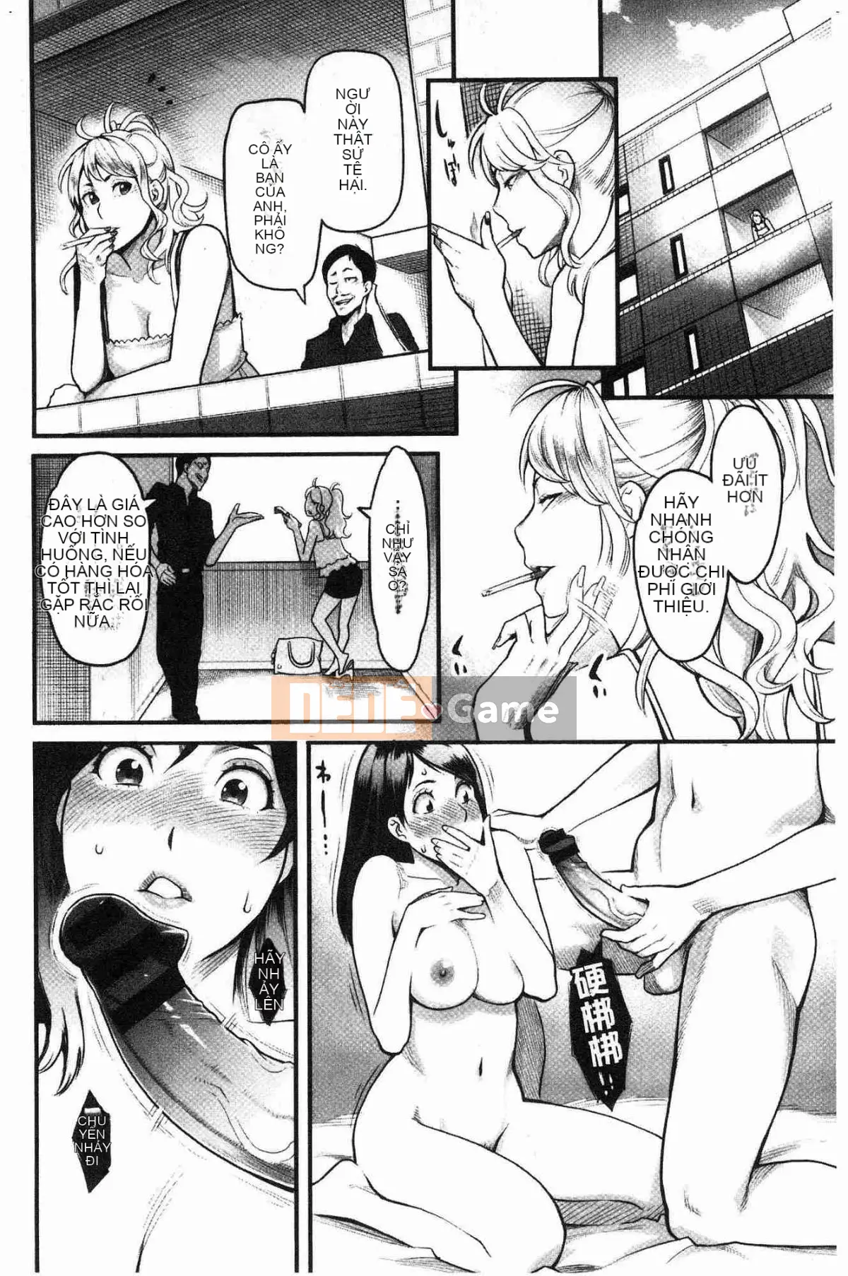 [Kazeteki Koubou][Mikami Canon] Lý do tan chảy là mùi hương của thuốc kích thích tình dục Lý do tan chảy là mùi hương của thuốc kích thích