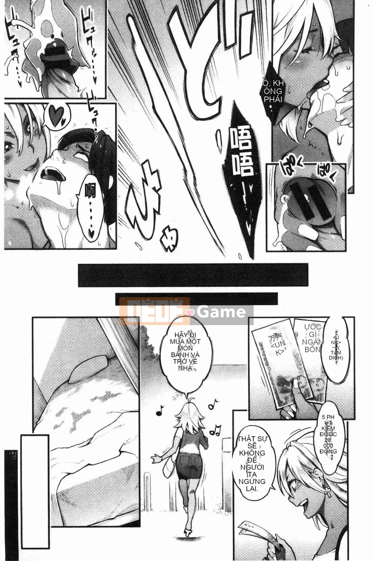 [Kazeteki Koubou][Mikami Canon] Lý do tan chảy là mùi hương của thuốc kích thích tình dục Lý do tan chảy là mùi hương của thuốc kích thích