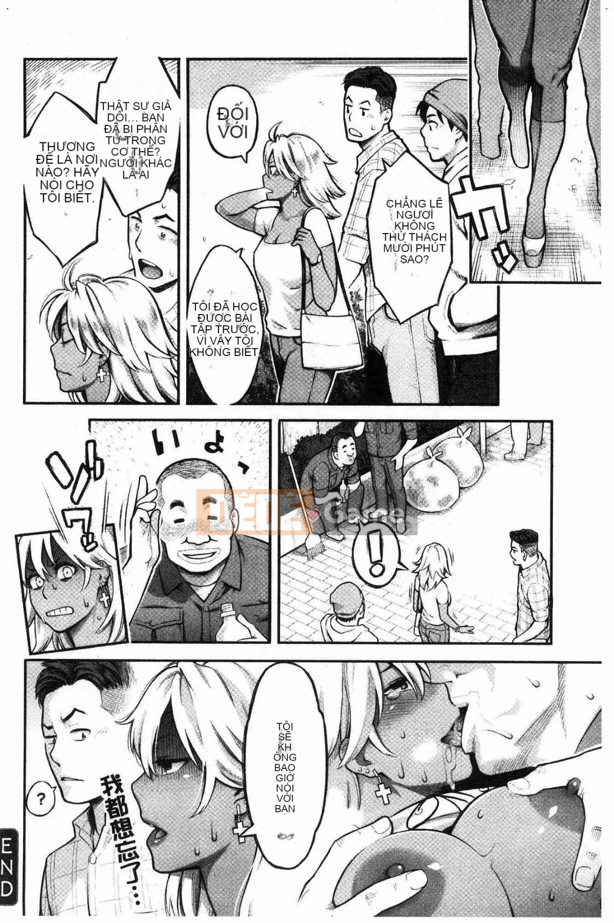 [Kazeteki Koubou][Mikami Canon] Lý do tan chảy là mùi hương của thuốc kích thích tình dục Lý do tan chảy là mùi hương của thuốc kích thích