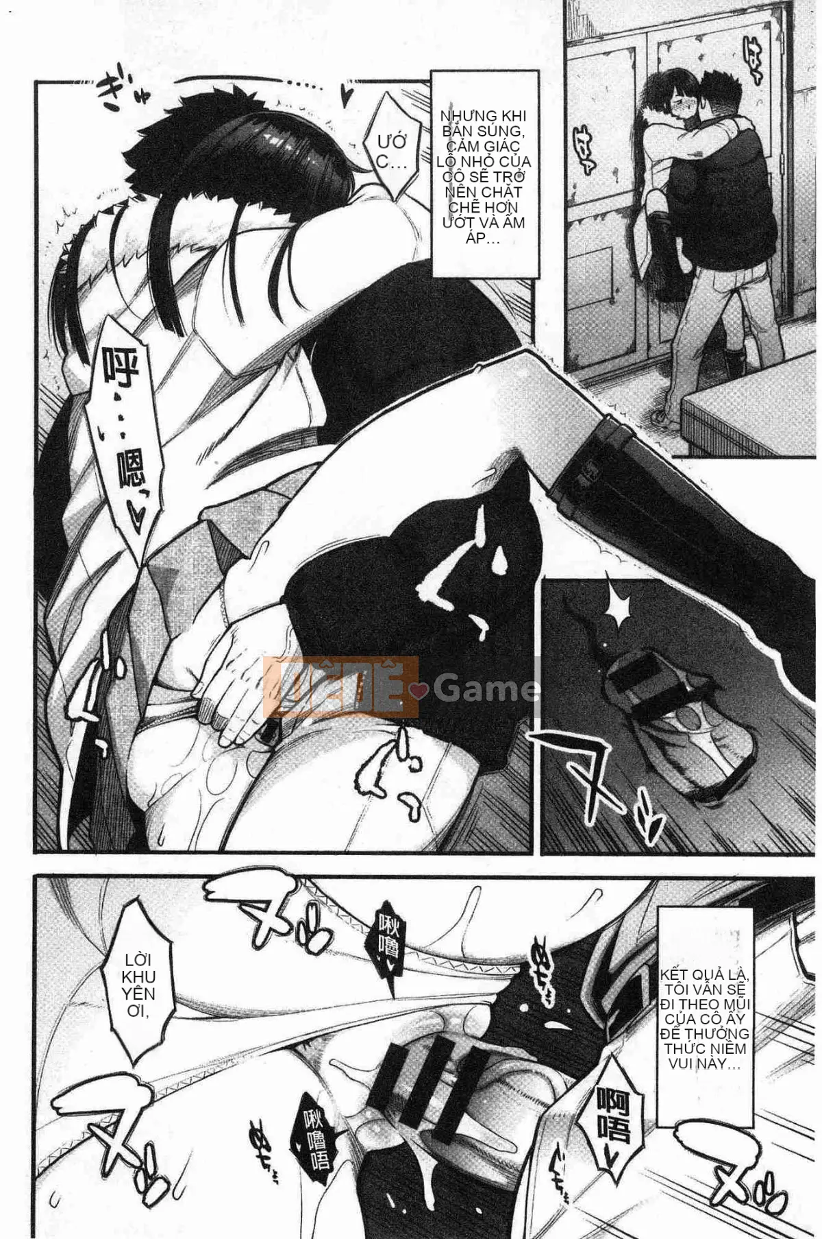 [Kazeteki Koubou][Mikami Canon] Lý do tan chảy là mùi hương của thuốc kích thích tình dục Lý do tan chảy là mùi hương của thuốc kích thích