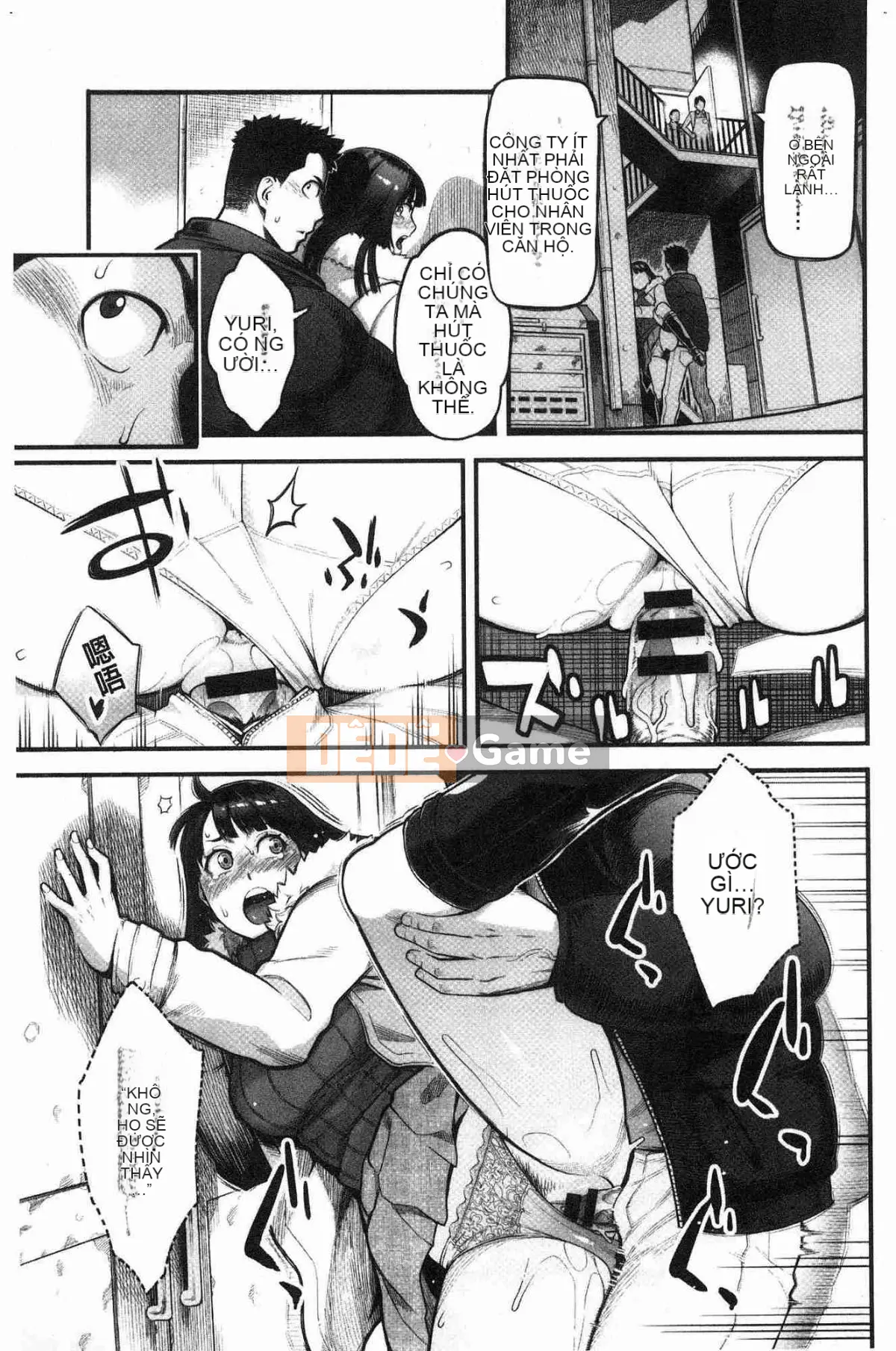 [Kazeteki Koubou][Mikami Canon] Lý do tan chảy là mùi hương của thuốc kích thích tình dục Lý do tan chảy là mùi hương của thuốc kích thích