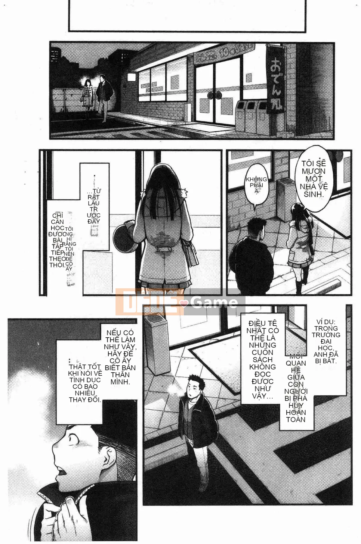 [Kazeteki Koubou][Mikami Canon] Lý do tan chảy là mùi hương của thuốc kích thích tình dục Lý do tan chảy là mùi hương của thuốc kích thích