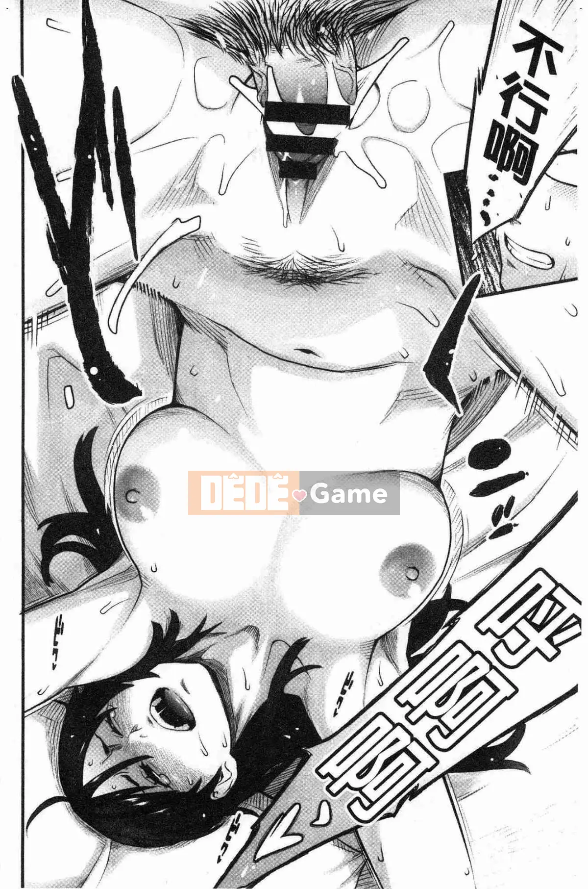 [Kazeteki Koubou][Mikami Canon] Lý do tan chảy là mùi hương của thuốc kích thích tình dục Lý do tan chảy là mùi hương của thuốc kích thích