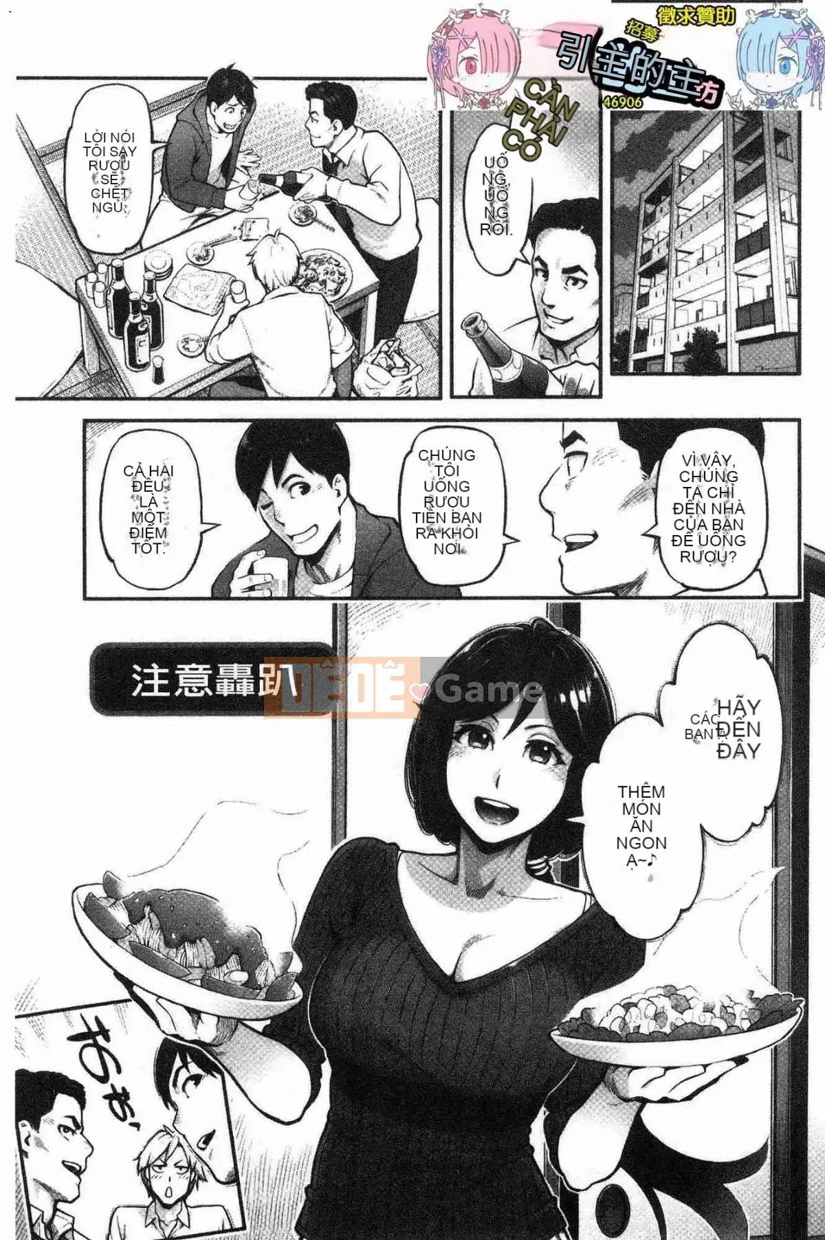 [Kazeteki Koubou][Mikami Canon] Lý do tan chảy là mùi hương của thuốc kích thích tình dục Lý do tan chảy là mùi hương của thuốc kích thích