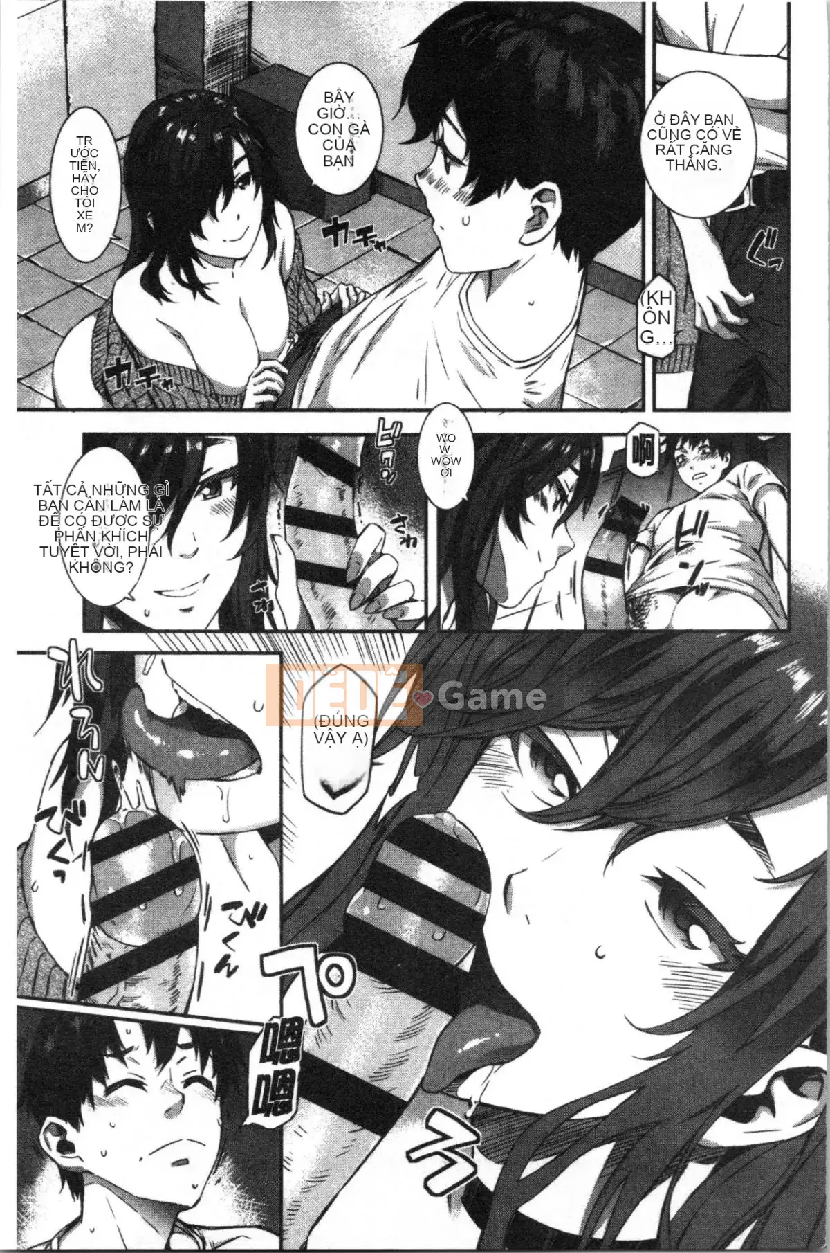 [4K Hanhuagumi][Musashimaru] Nureiki