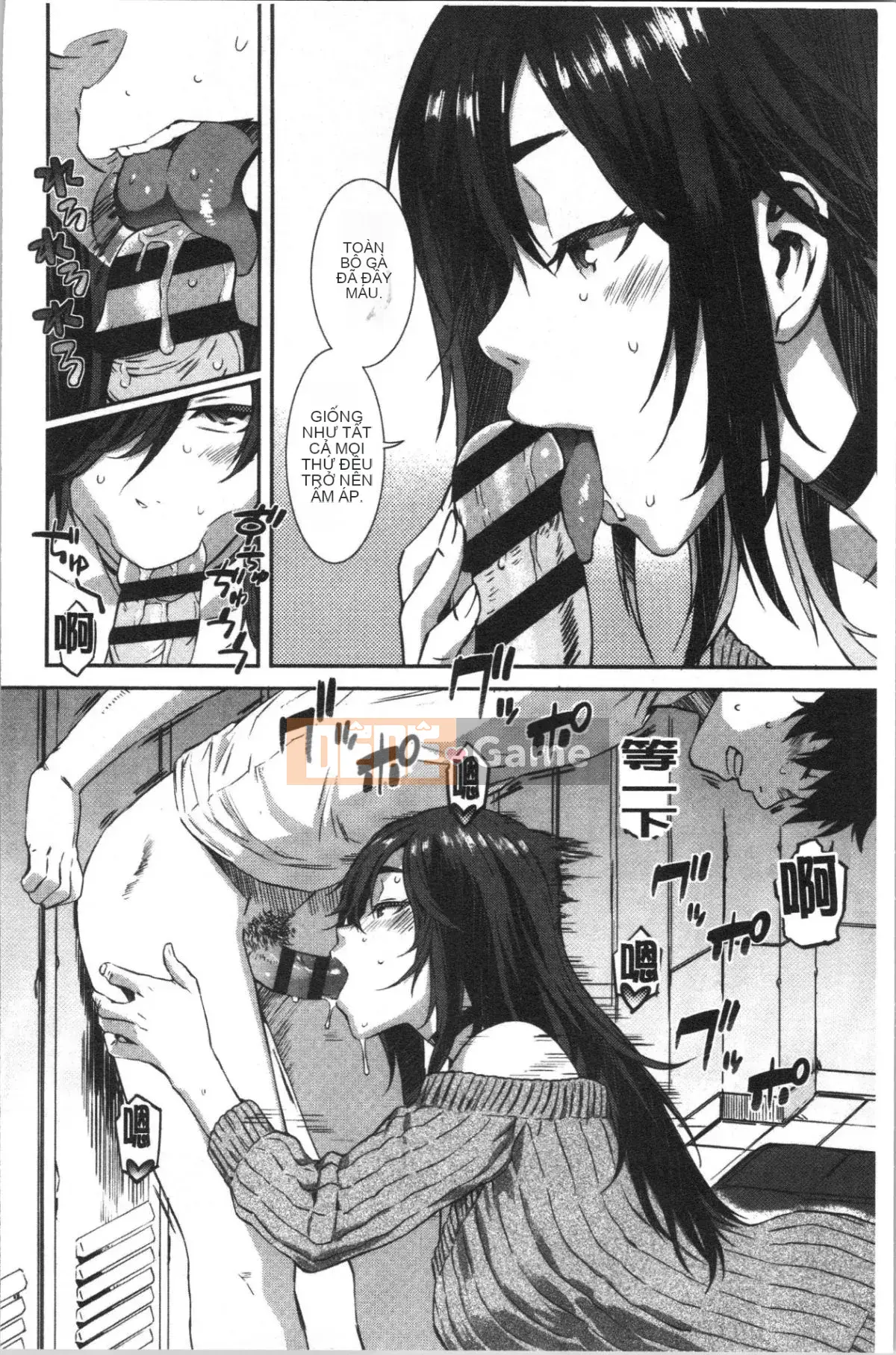 [4K Hanhuagumi][Musashimaru] Nureiki