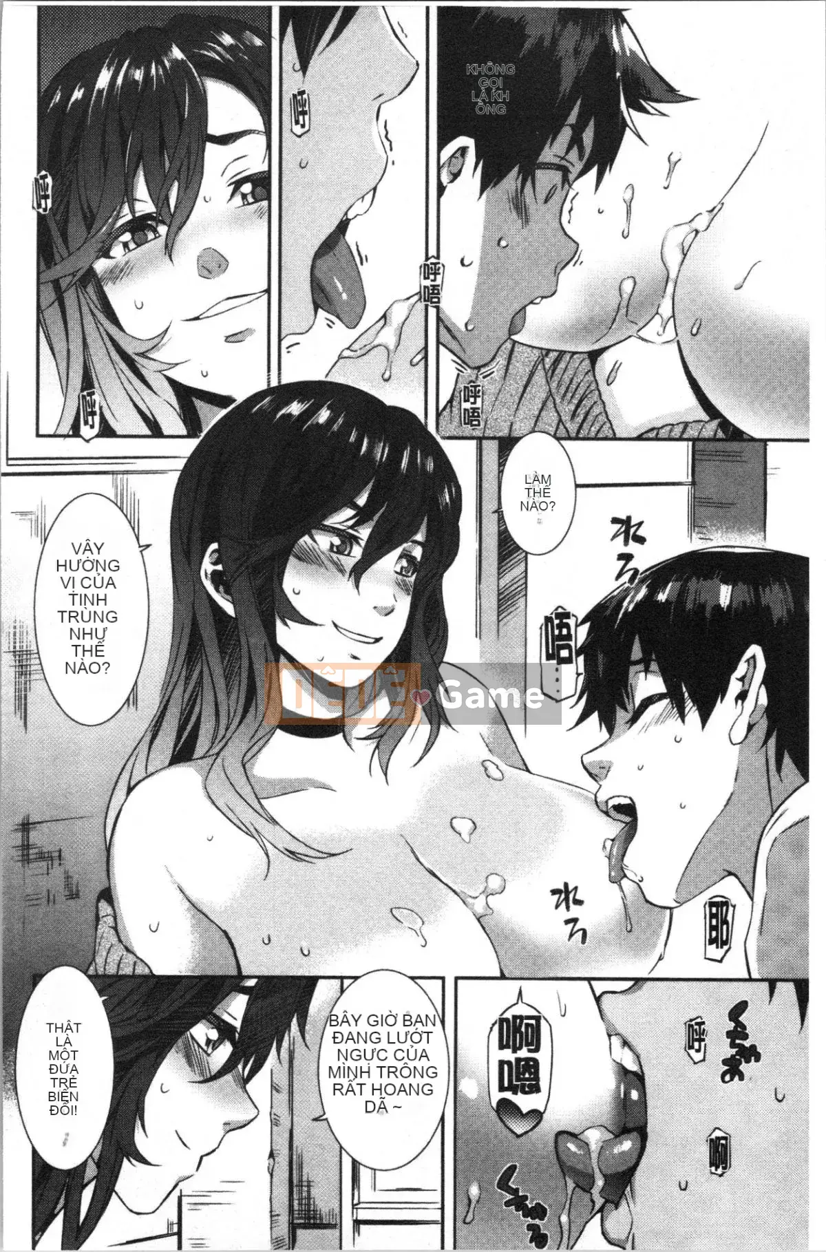 [4K Hanhuagumi][Musashimaru] Nureiki