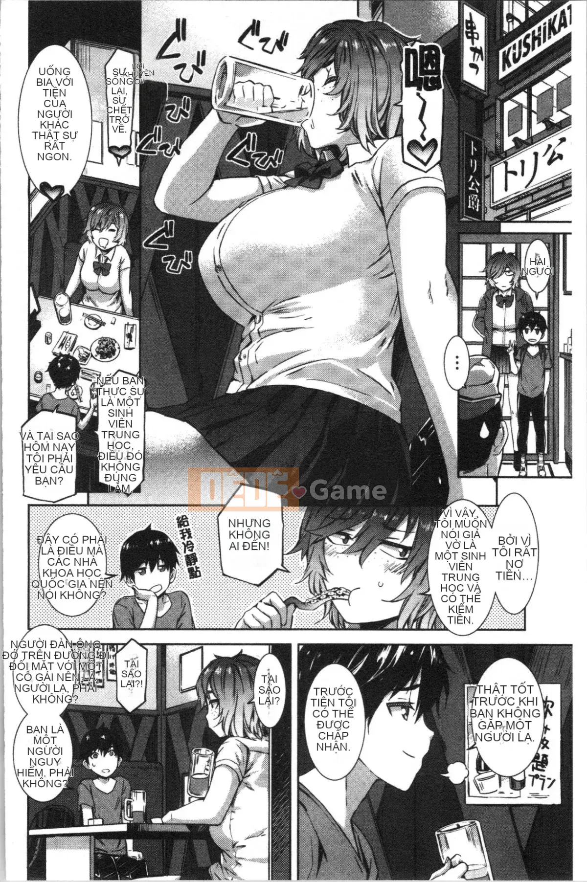 [4K Hanhuagumi][Musashimaru] Nureiki