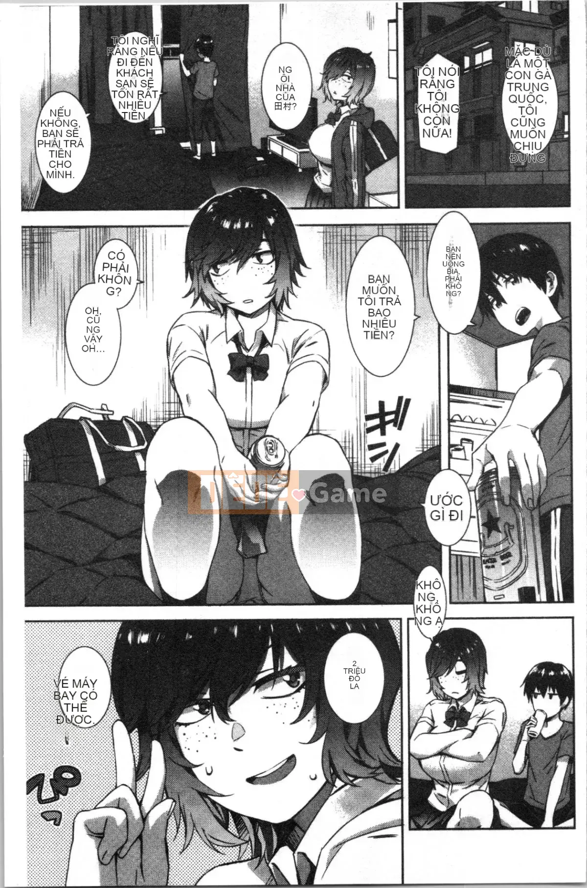 [4K Hanhuagumi][Musashimaru] Nureiki