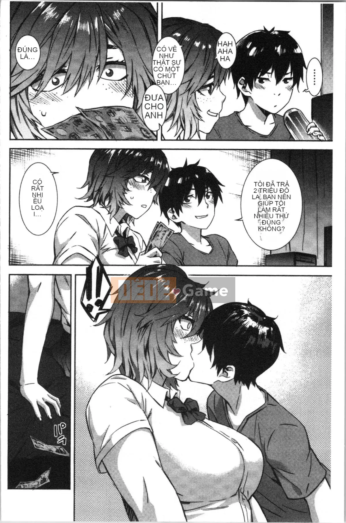 [4K Hanhuagumi][Musashimaru] Nureiki