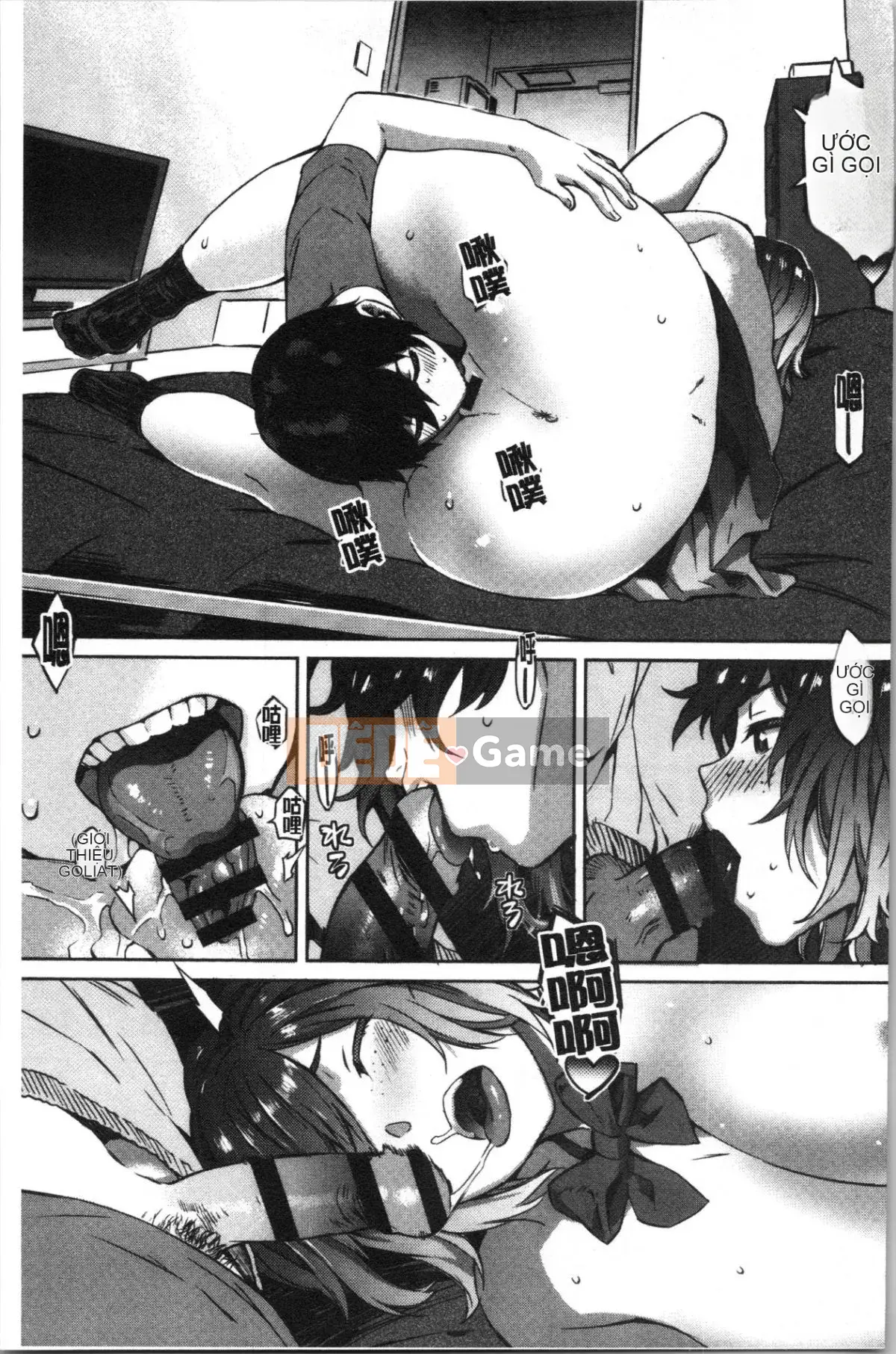 [4K Hanhuagumi][Musashimaru] Nureiki