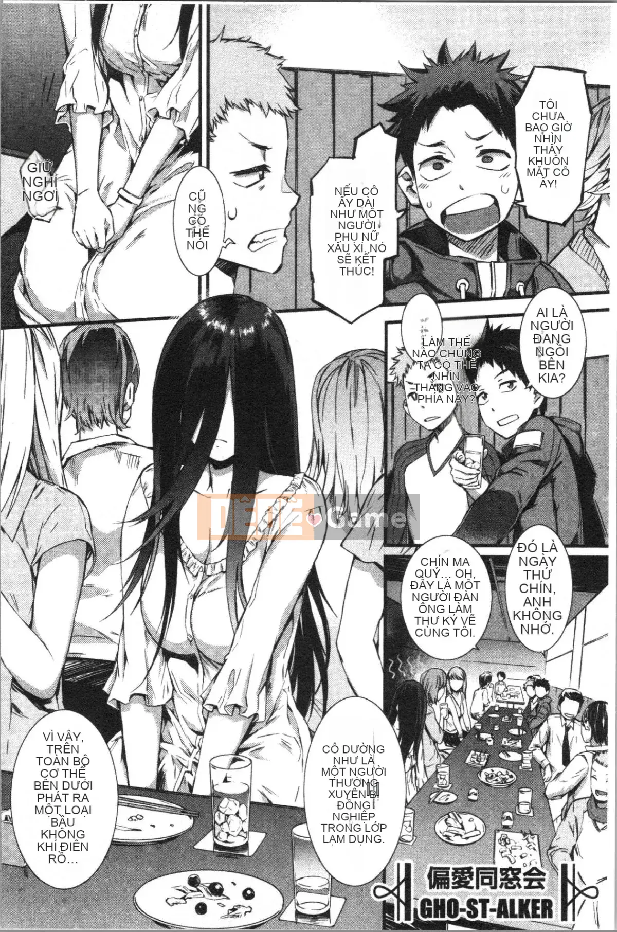 [4K Hanhuagumi][Musashimaru] Nureiki