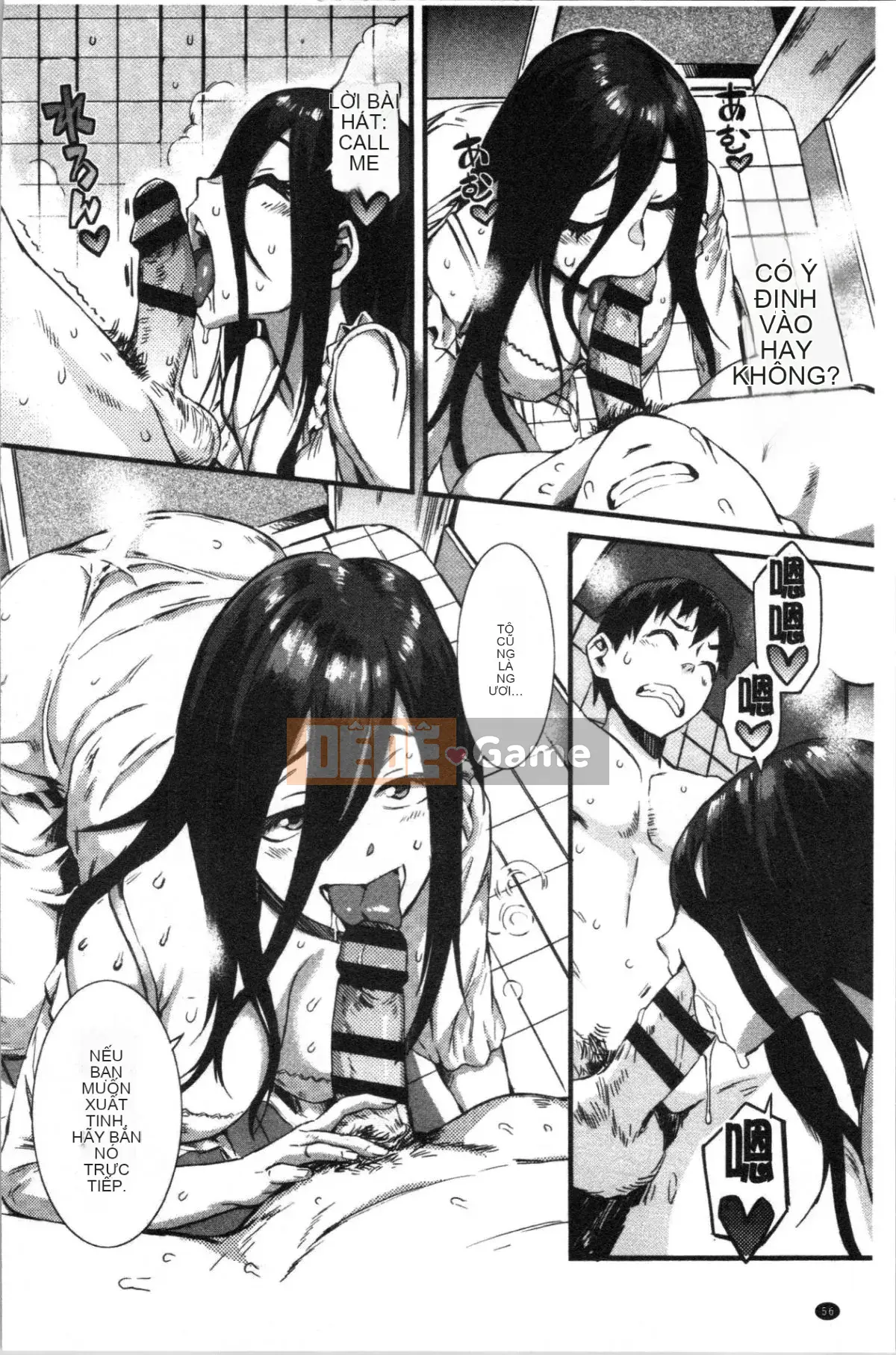 [4K Hanhuagumi][Musashimaru] Nureiki