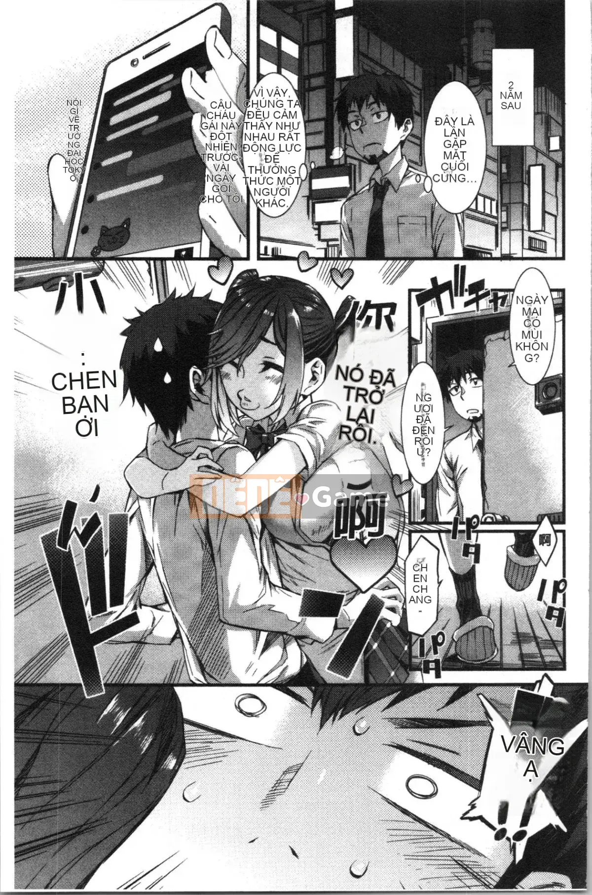 [4K Hanhuagumi][Musashimaru] Nureiki