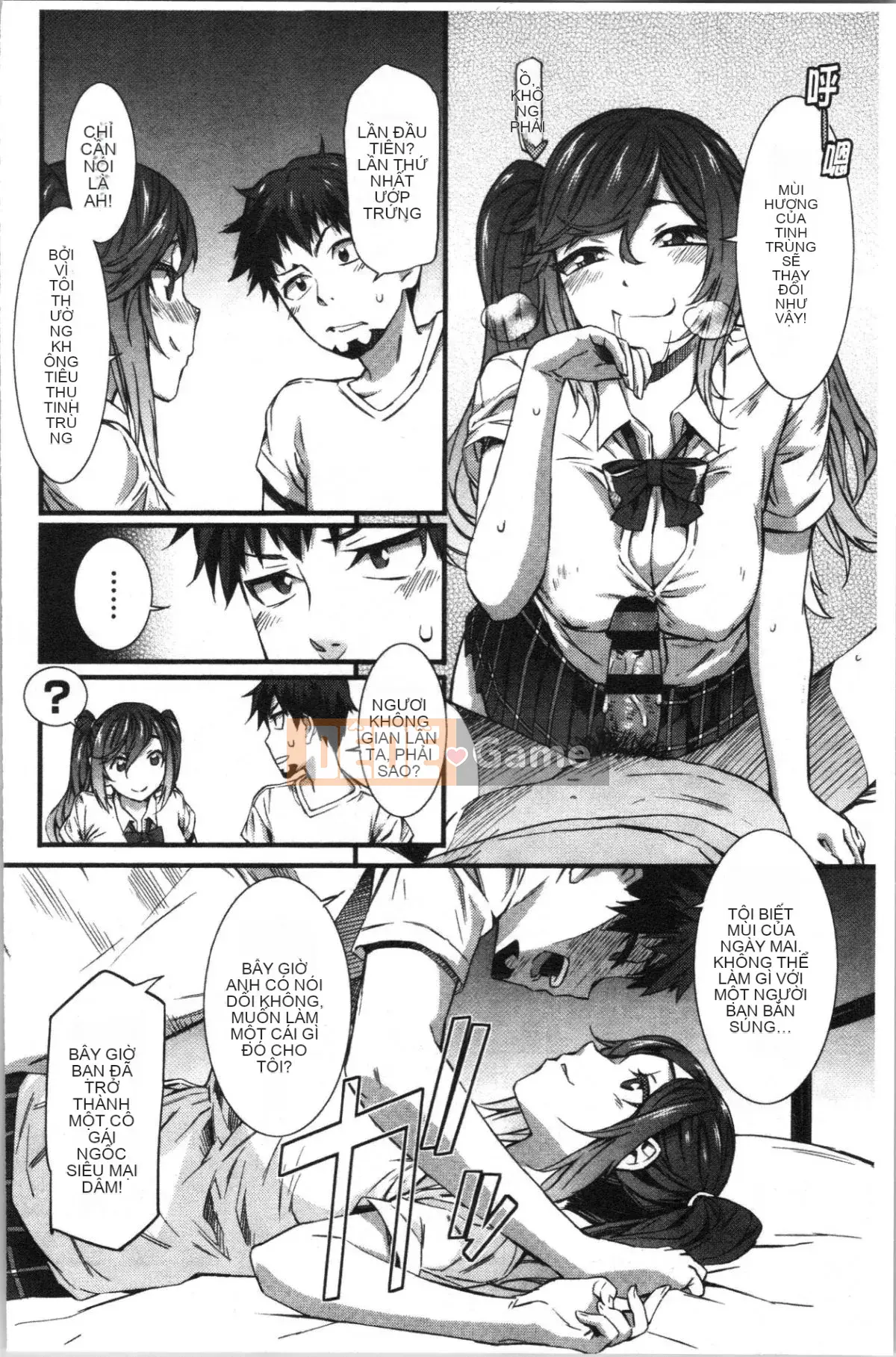 [4K Hanhuagumi][Musashimaru] Nureiki