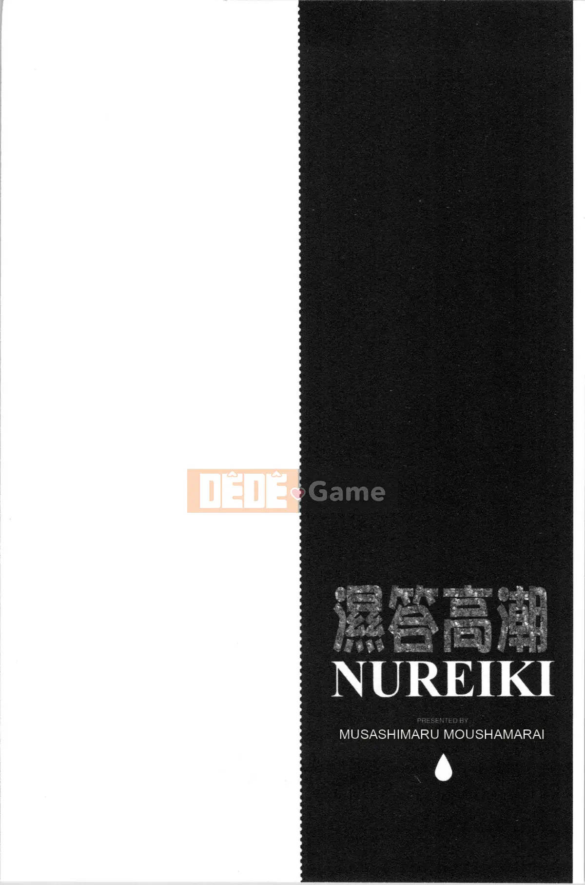 [4K Hanhuagumi][Musashimaru] Nureiki