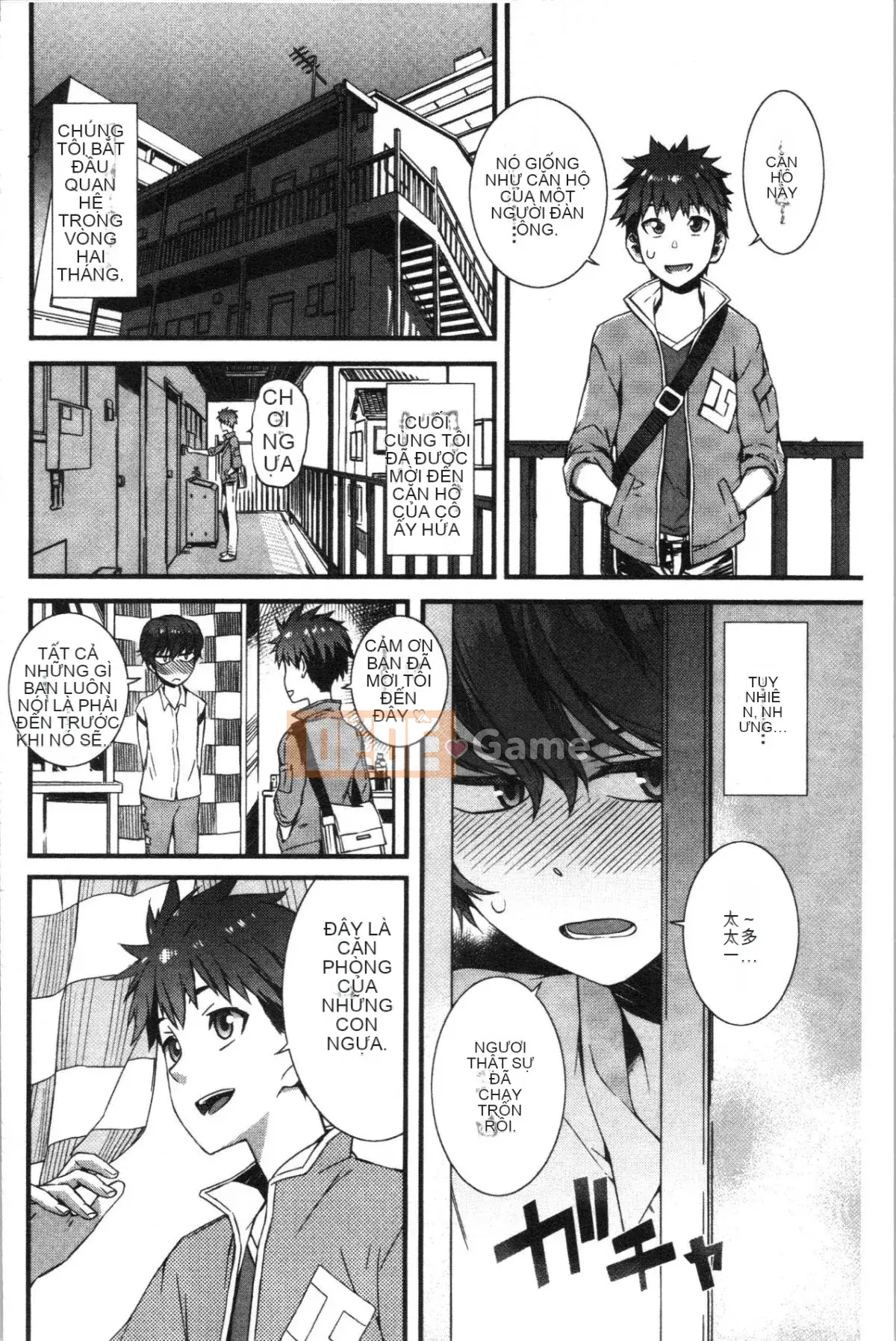 [4K Hanhuagumi][Musashimaru] Nureiki