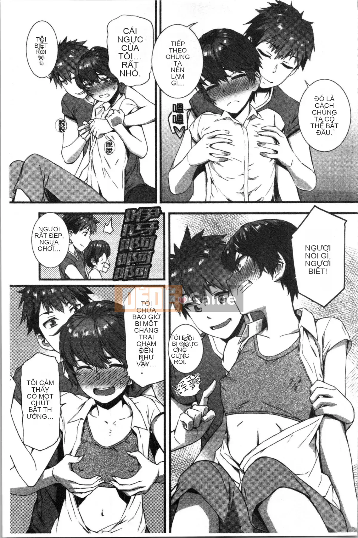 [4K Hanhuagumi][Musashimaru] Nureiki