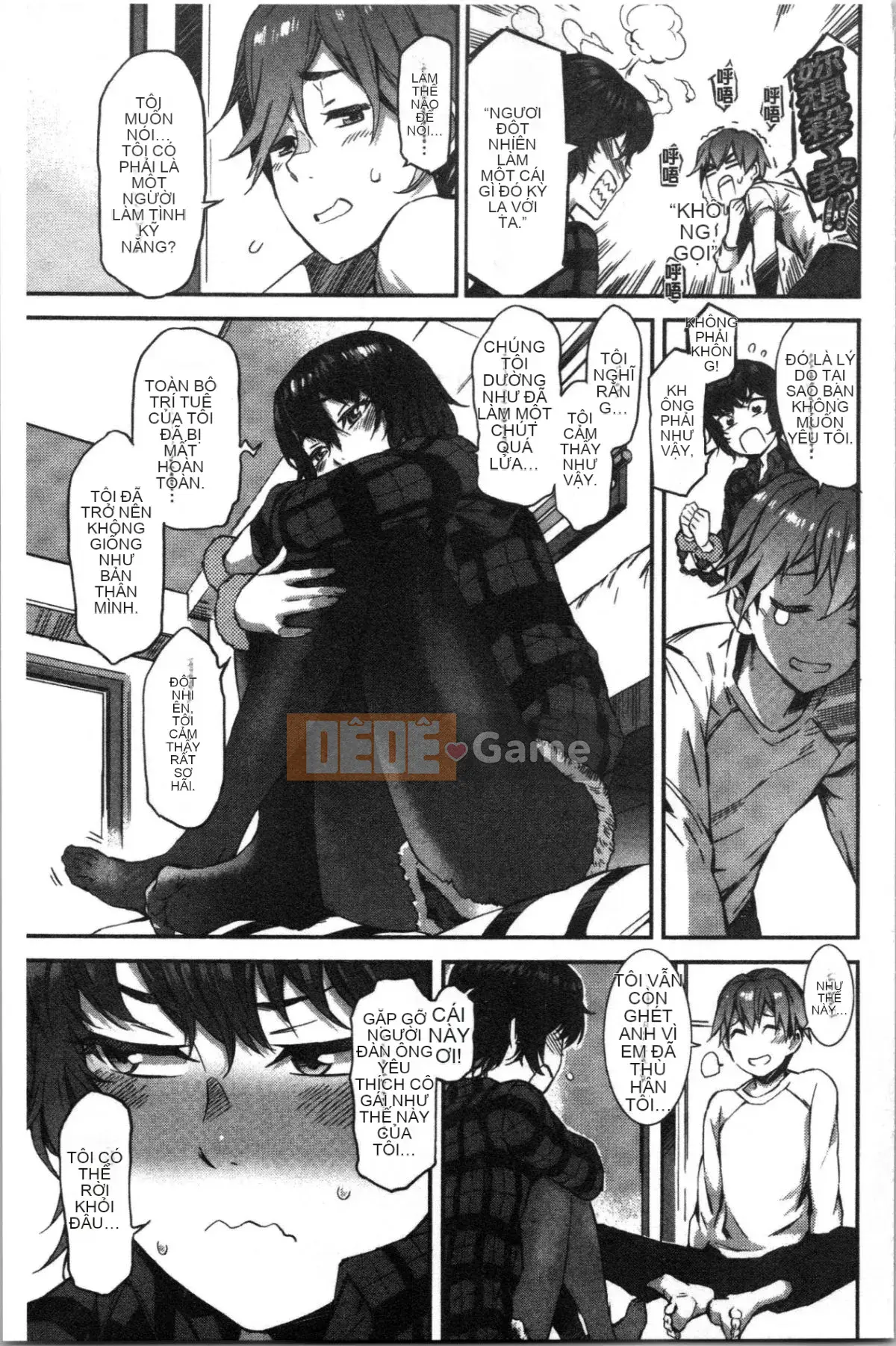 [4K Hanhuagumi][Musashimaru] Nureiki