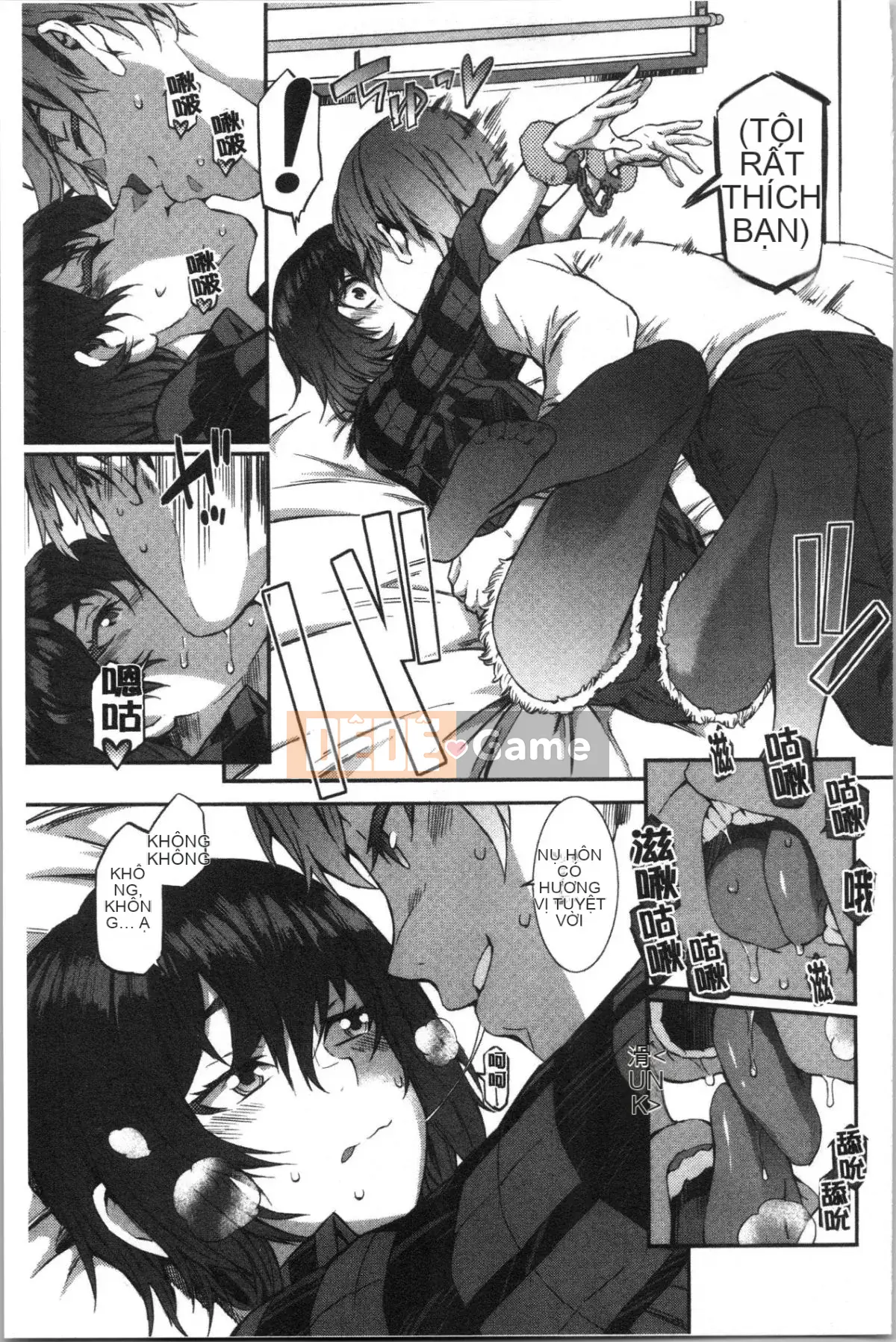 [4K Hanhuagumi][Musashimaru] Nureiki