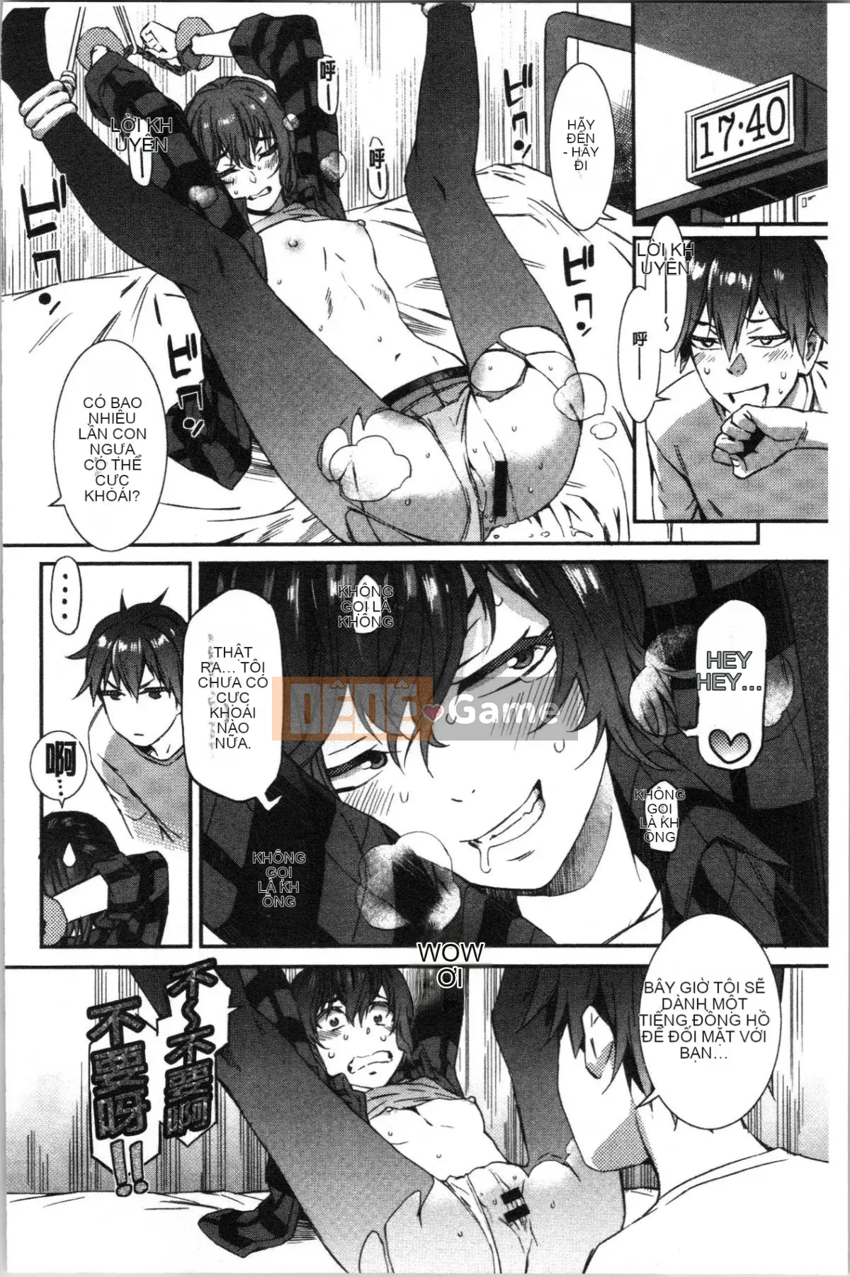 [4K Hanhuagumi][Musashimaru] Nureiki