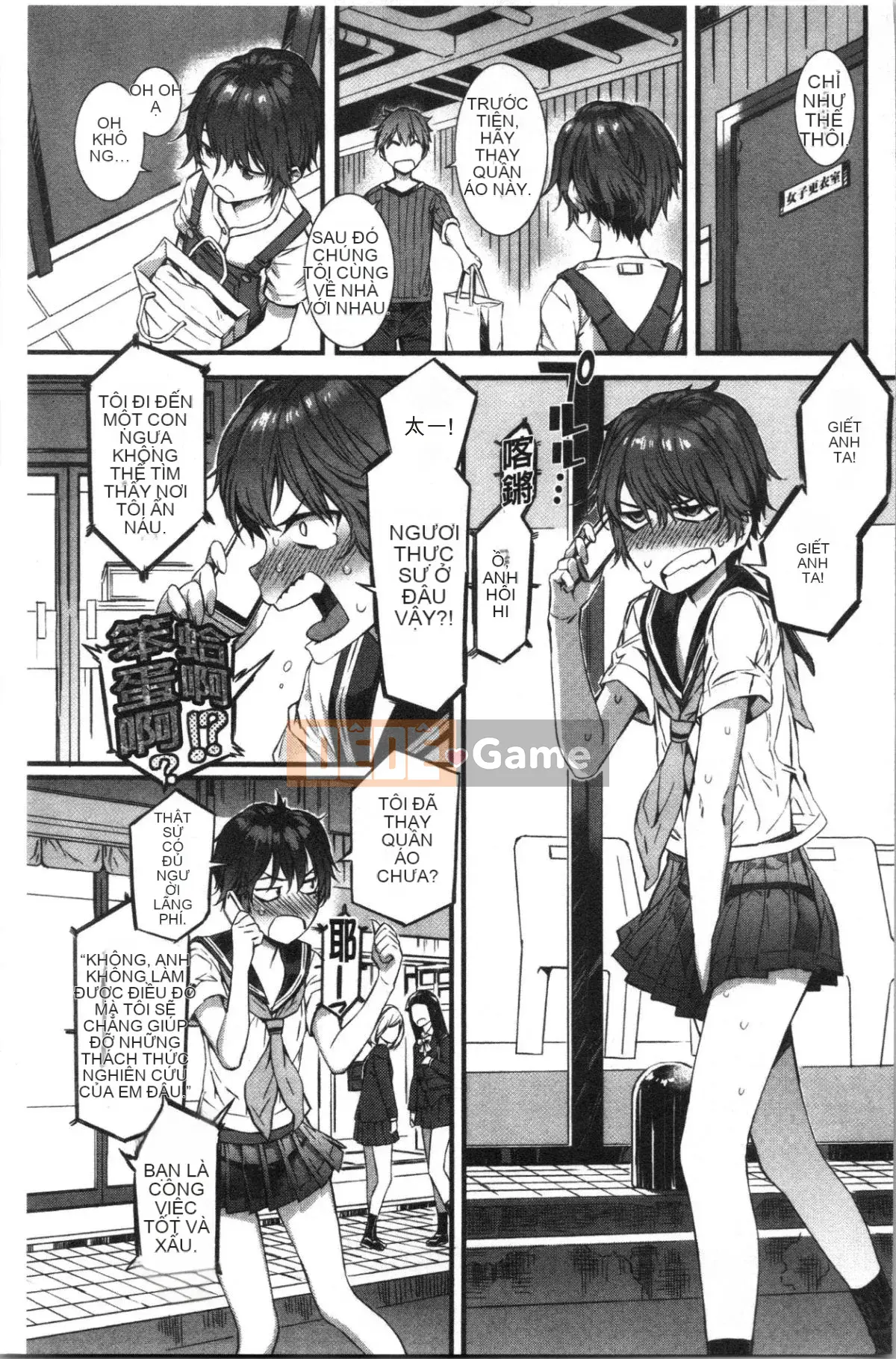 [4K Hanhuagumi][Musashimaru] Nureiki