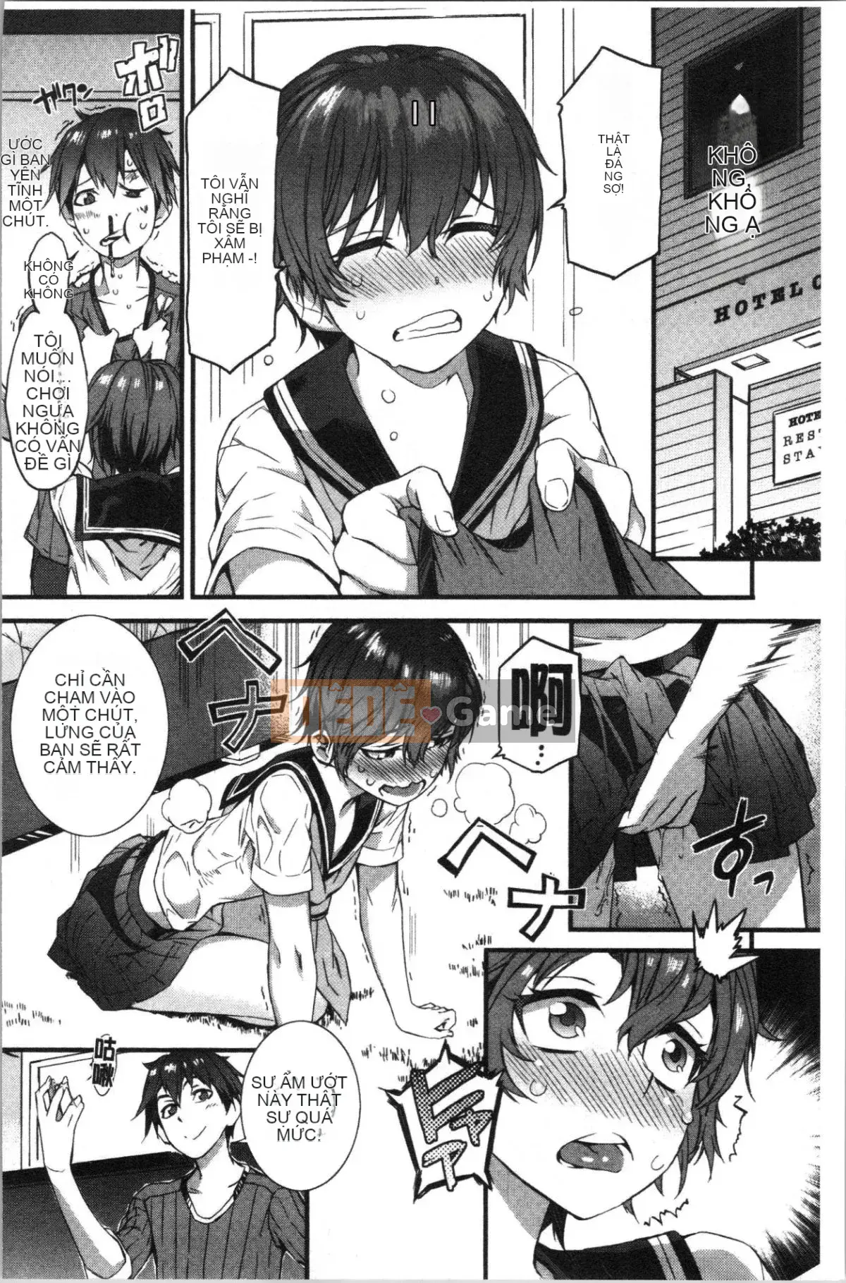 [4K Hanhuagumi][Musashimaru] Nureiki