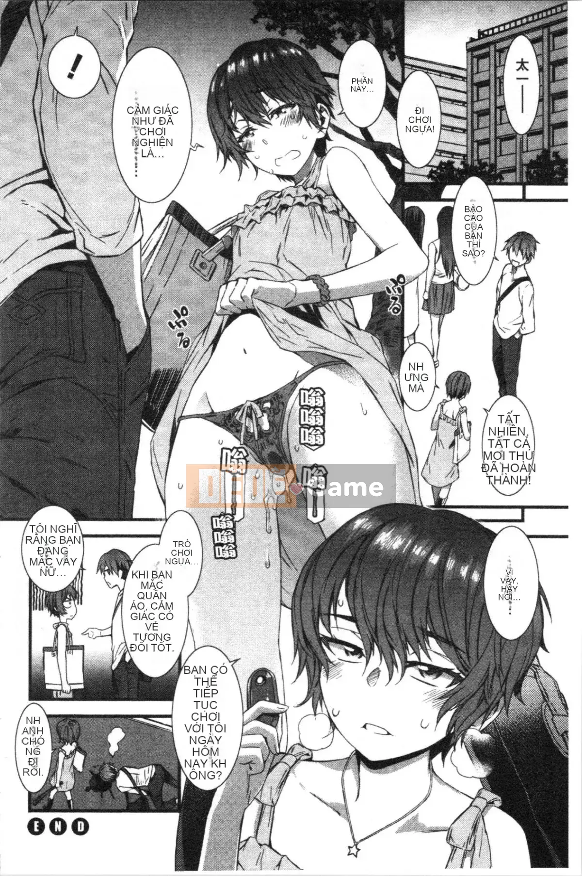 [4K Hanhuagumi][Musashimaru] Nureiki