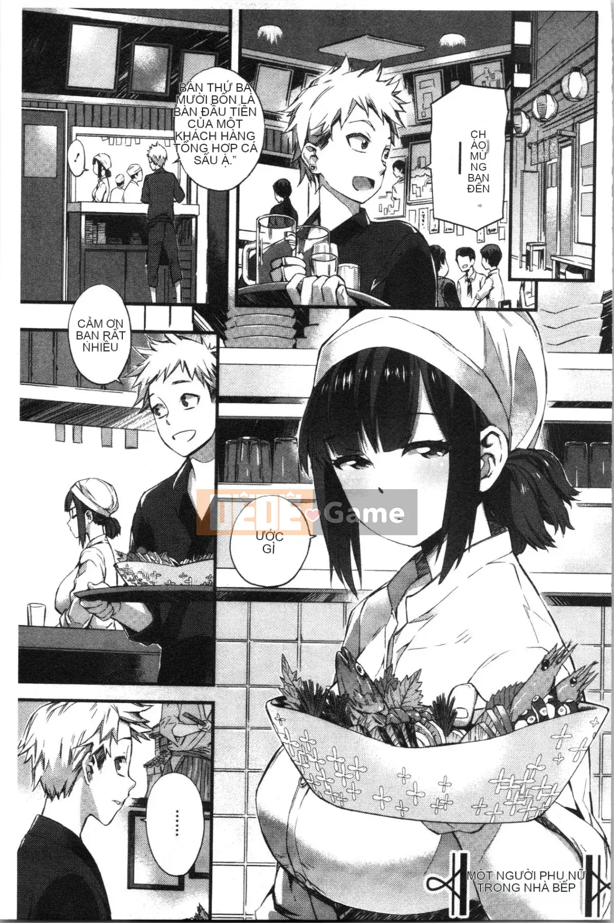 [4K Hanhuagumi][Musashimaru] Nureiki