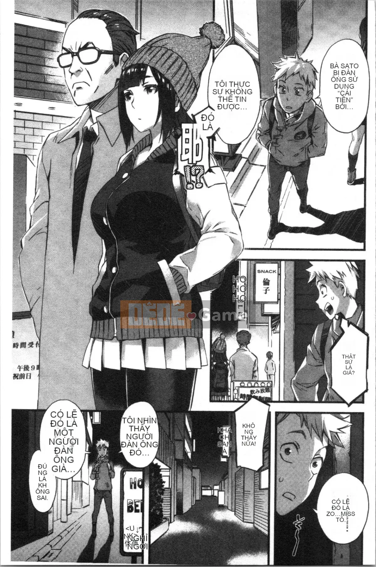 [4K Hanhuagumi][Musashimaru] Nureiki