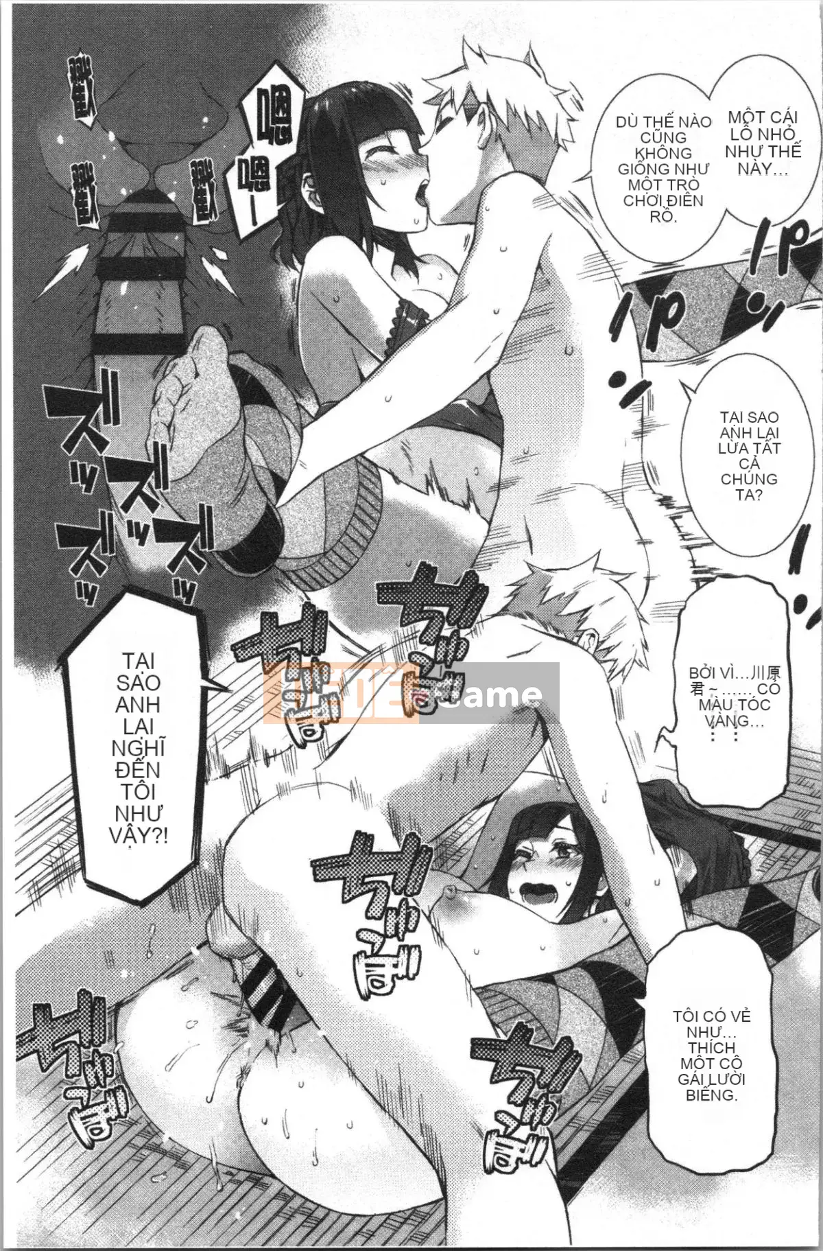 [4K Hanhuagumi][Musashimaru] Nureiki