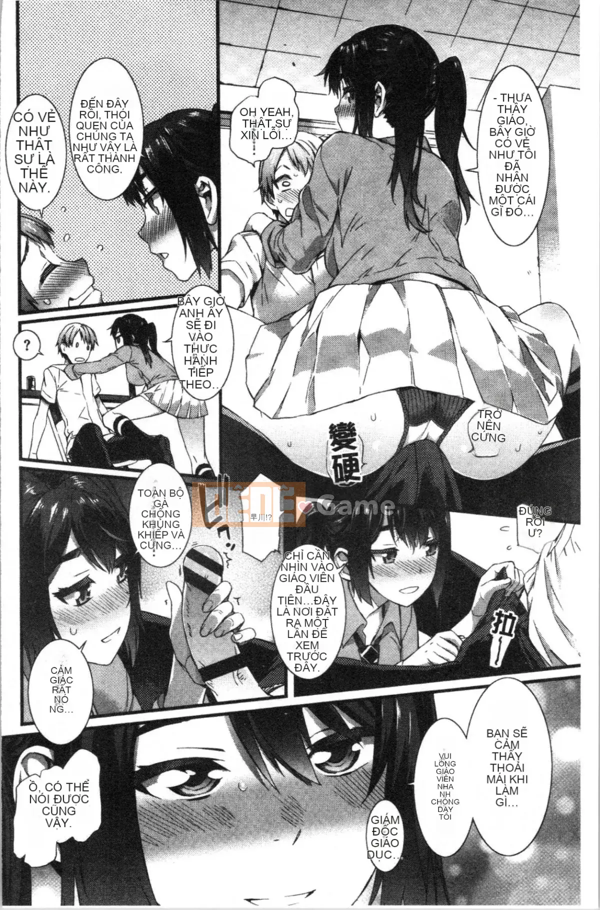 [4K Hanhuagumi][Musashimaru] Nureiki