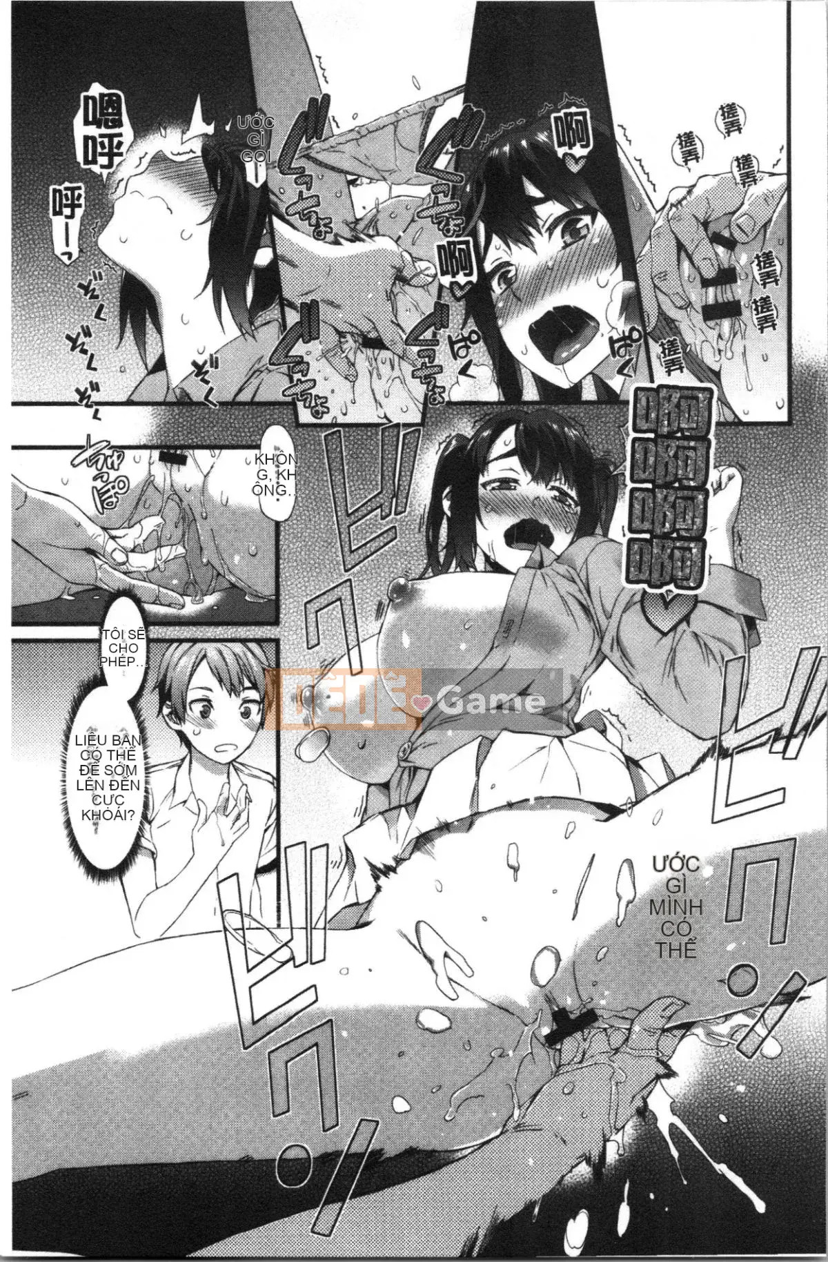 [4K Hanhuagumi][Musashimaru] Nureiki