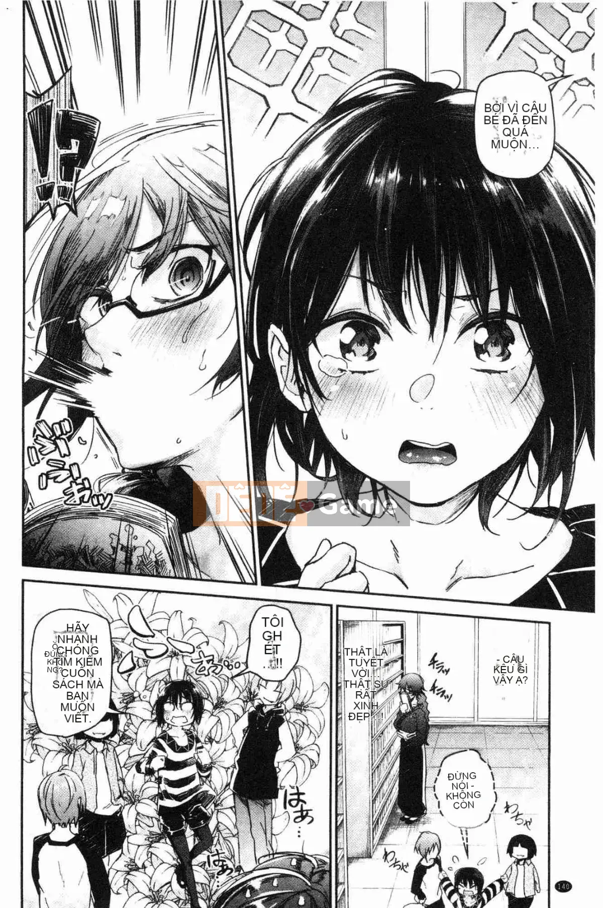 [Kazeteki Koubou][Miharu Aoi] Bukicho Sex